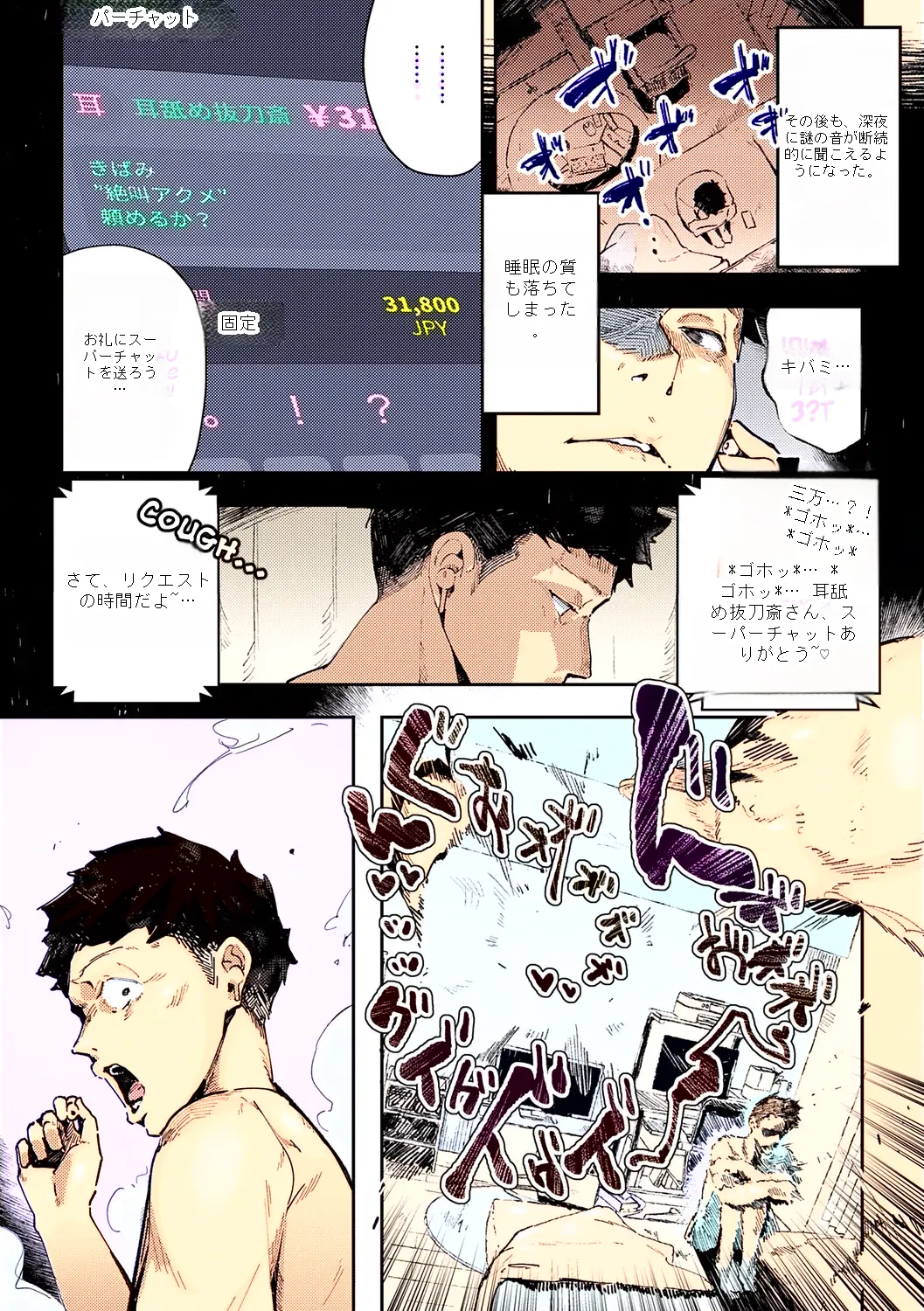 หน้า 6