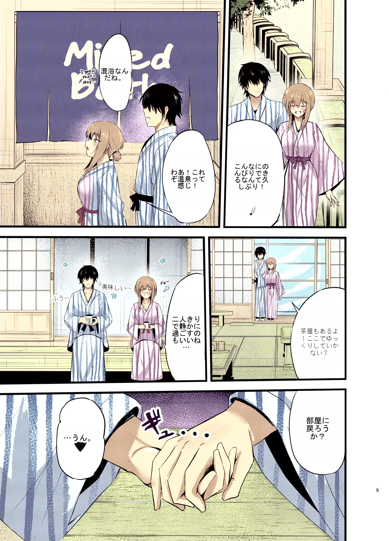 หน้า 4