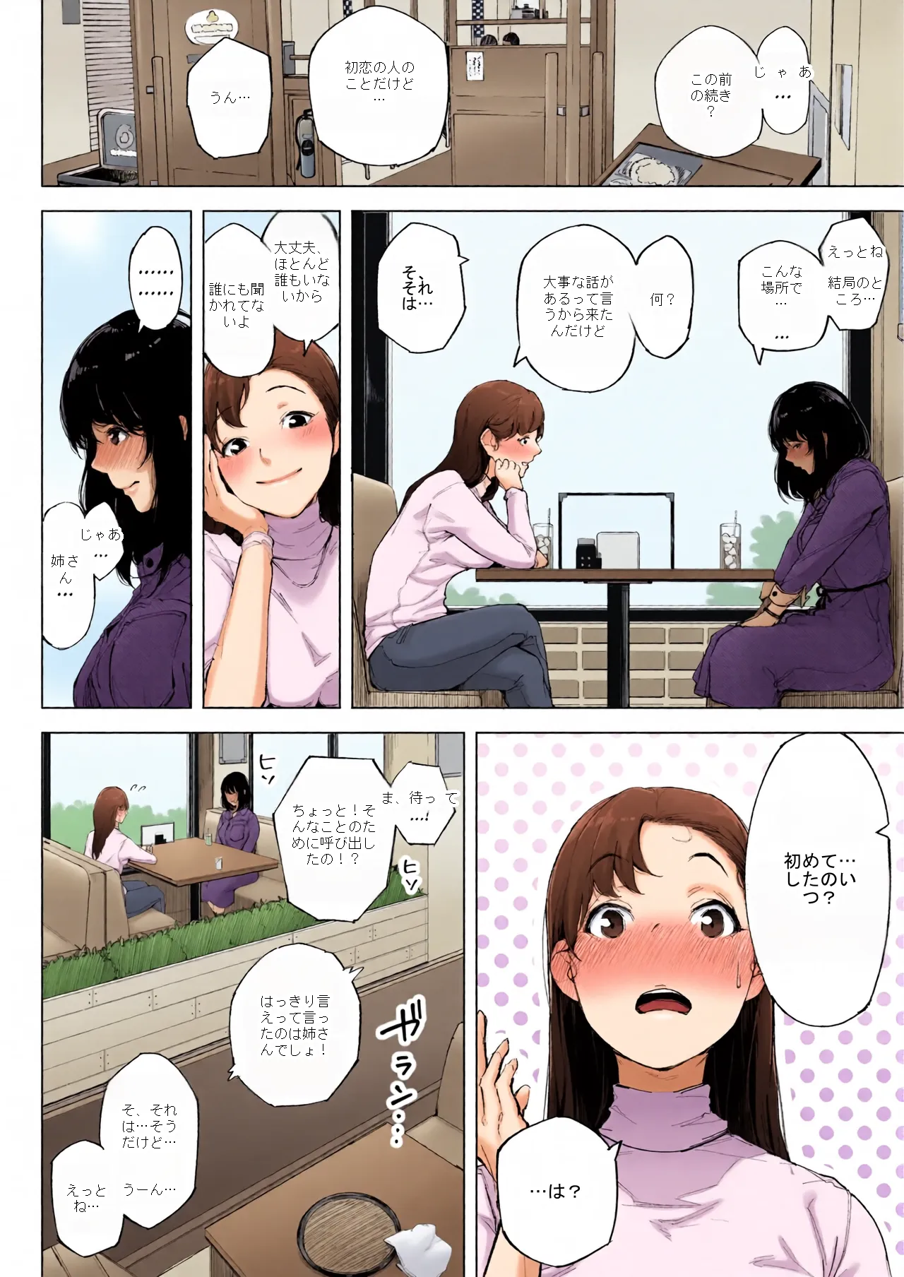 หน้า 11
