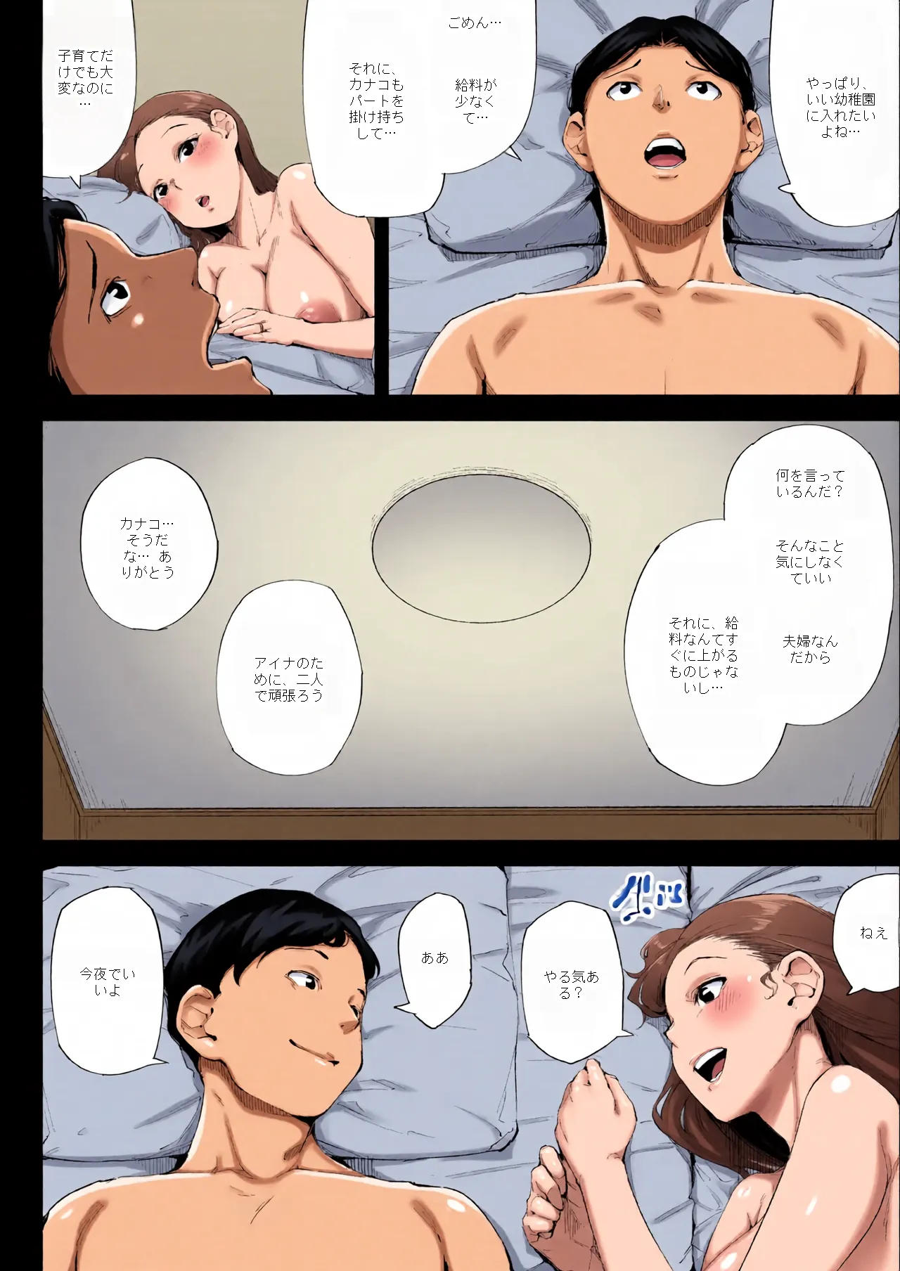 หน้า 41