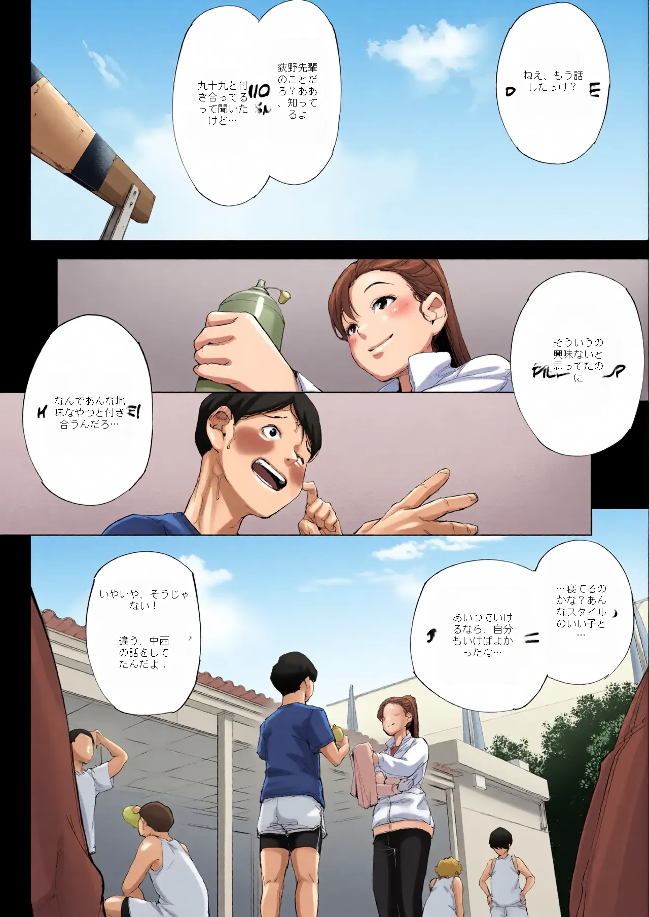 หน้า 5