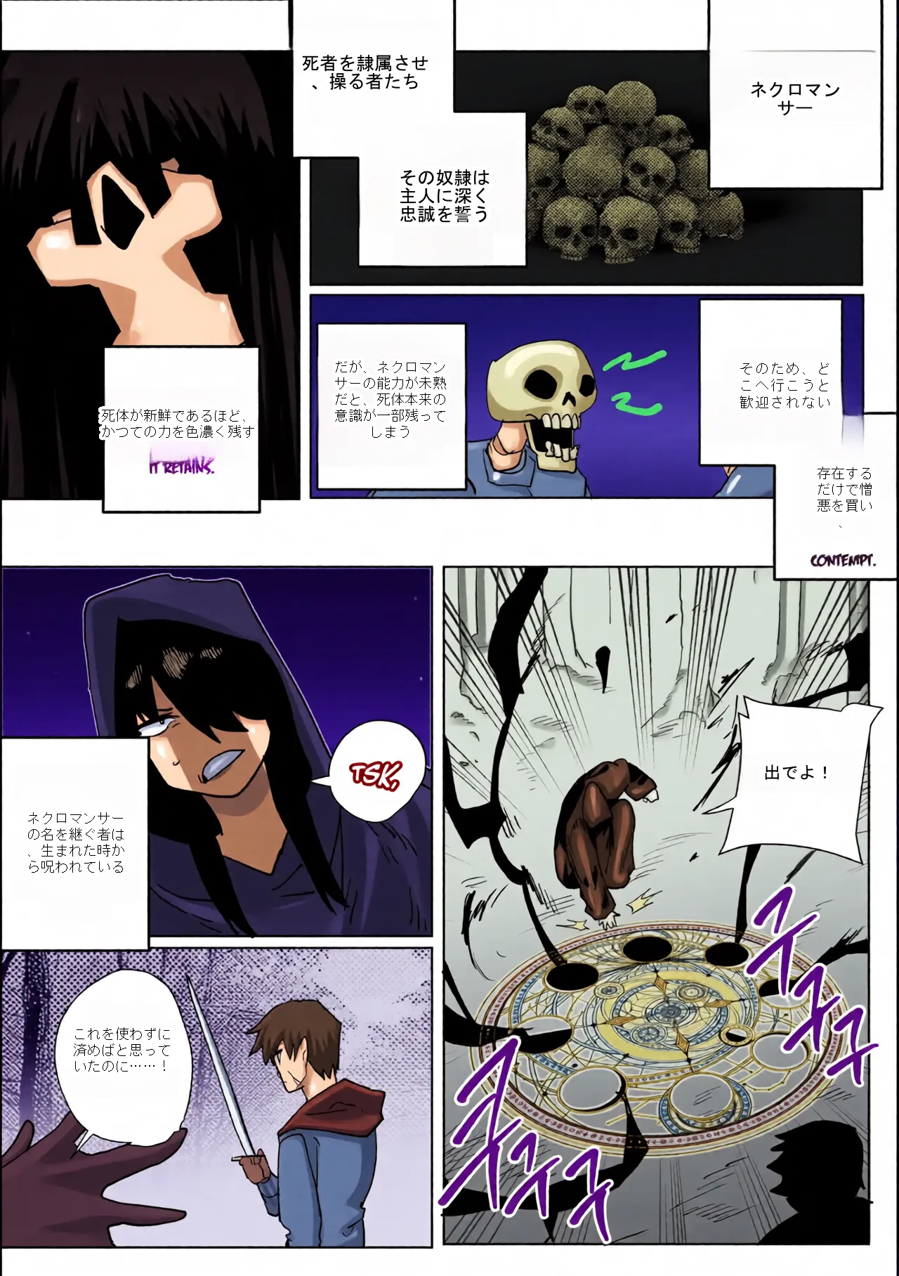 หน้า 4