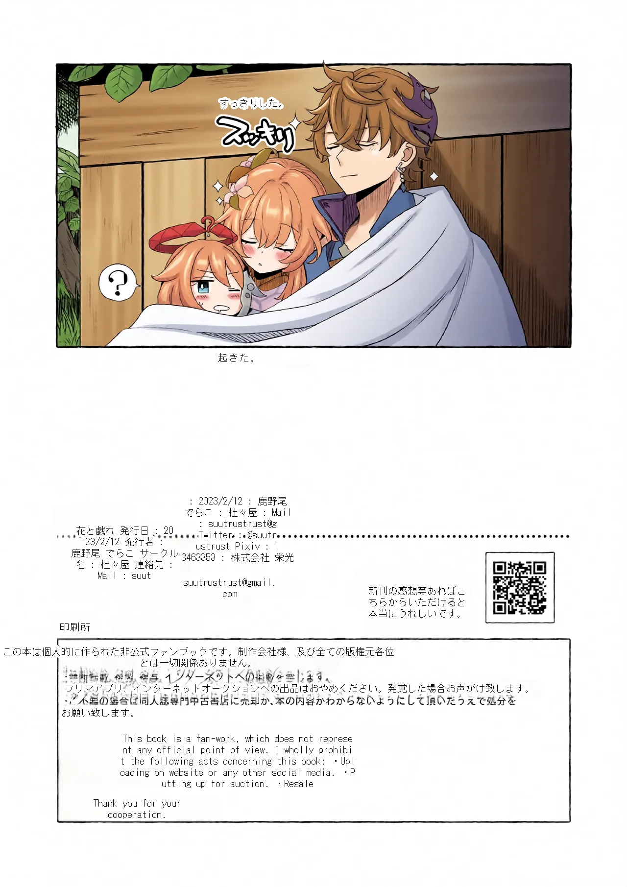 หน้า 17
