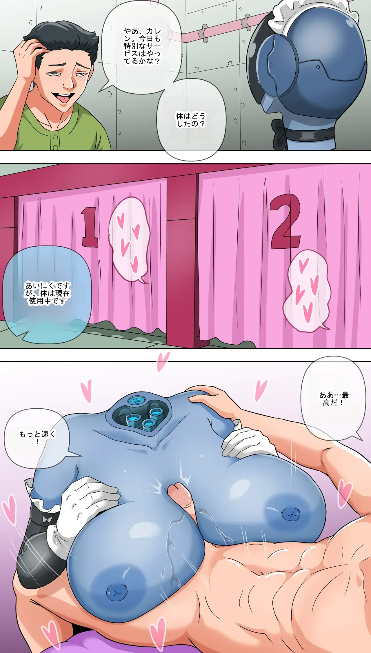 หน้า 13