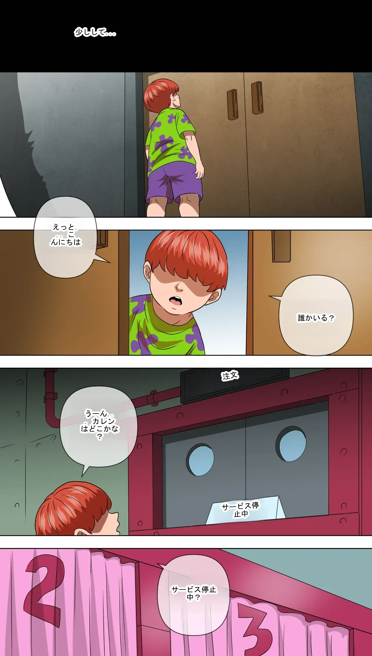 หน้า 16