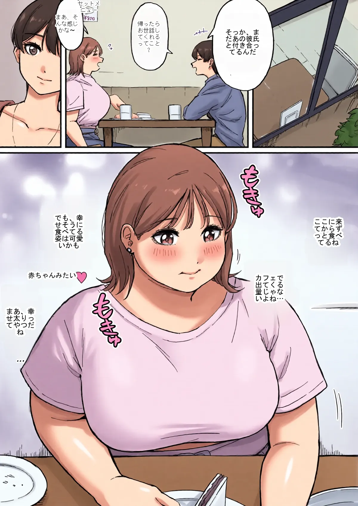 หน้า 12