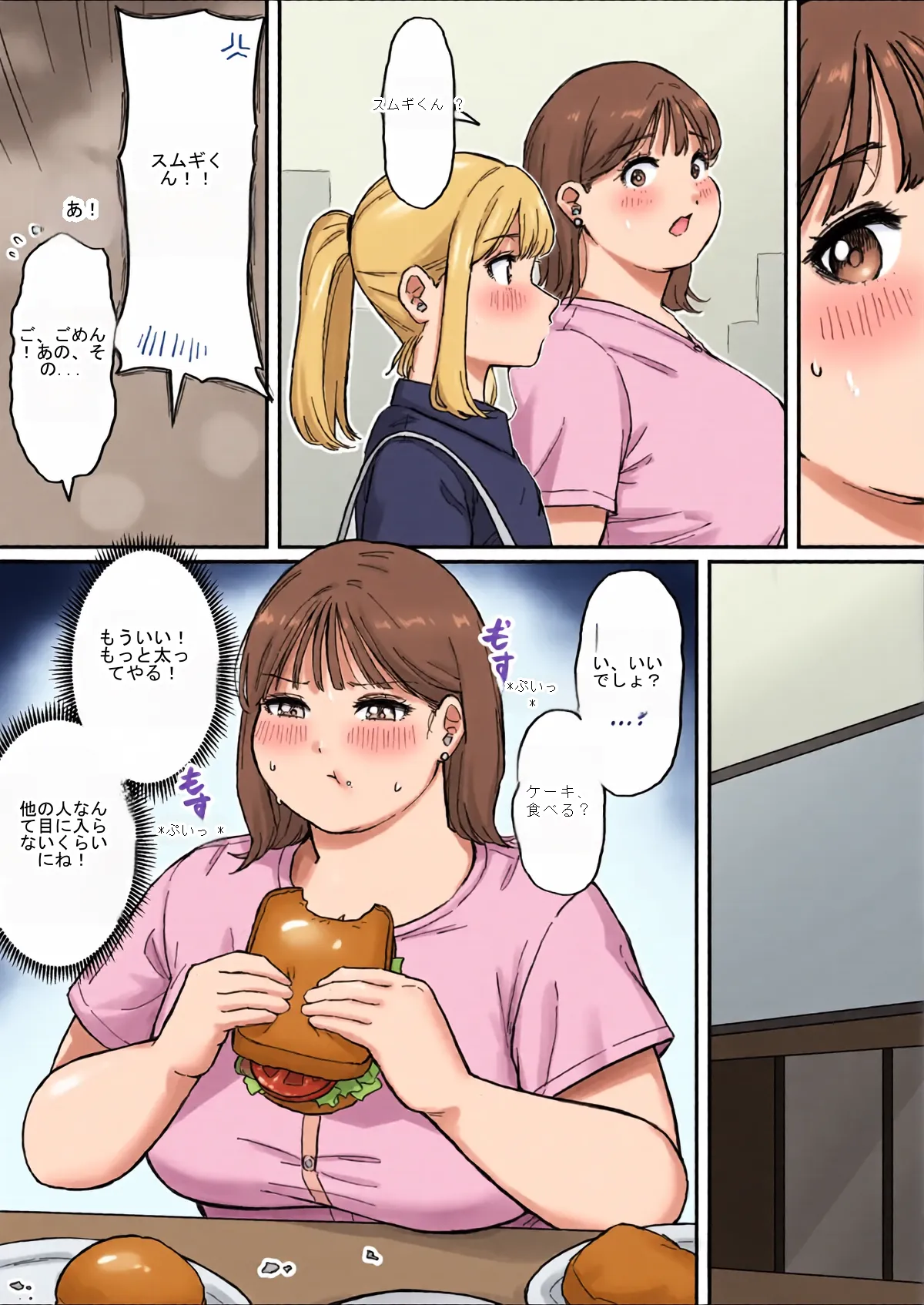 หน้า 16