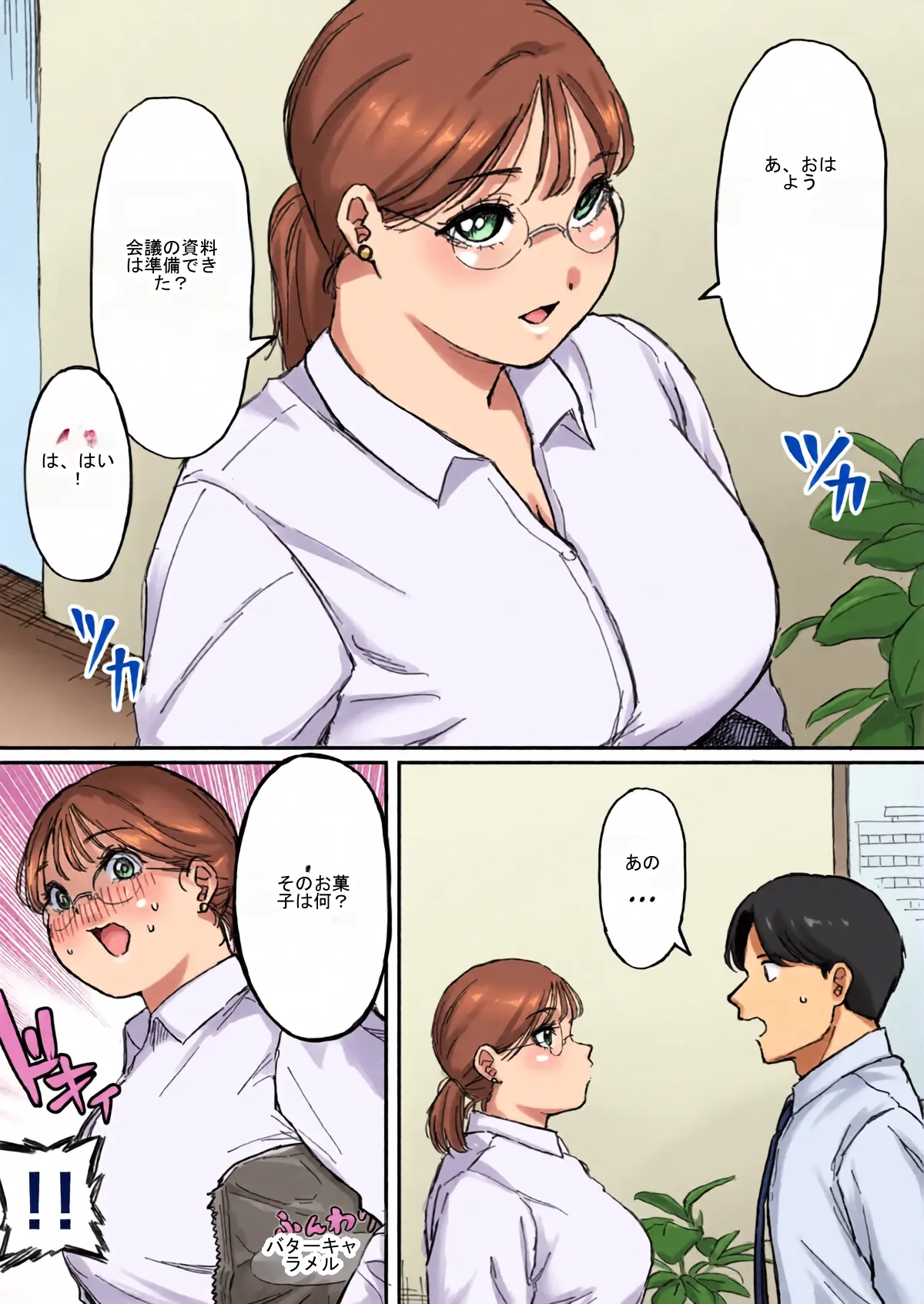 หน้า 9