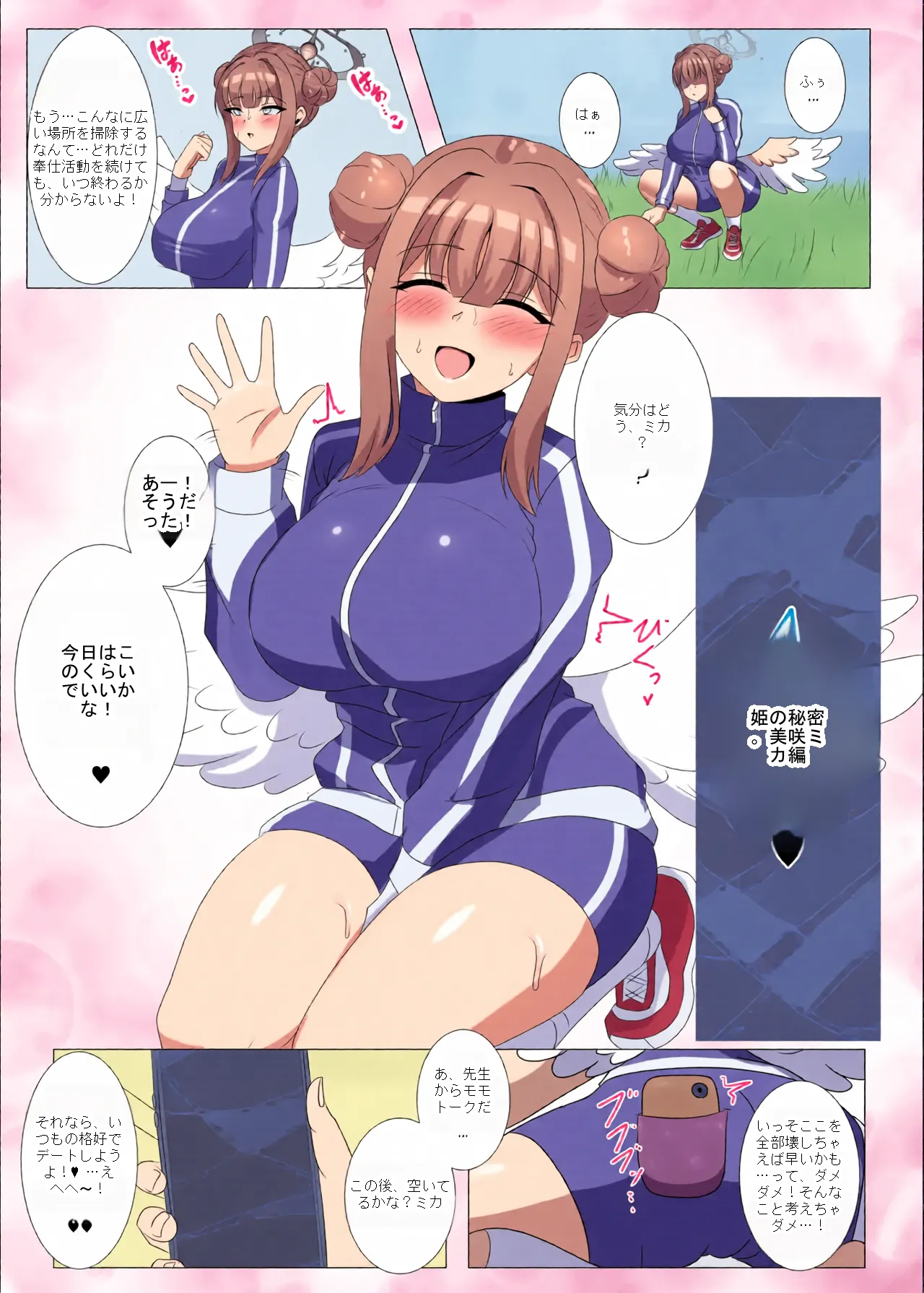 หน้า 16