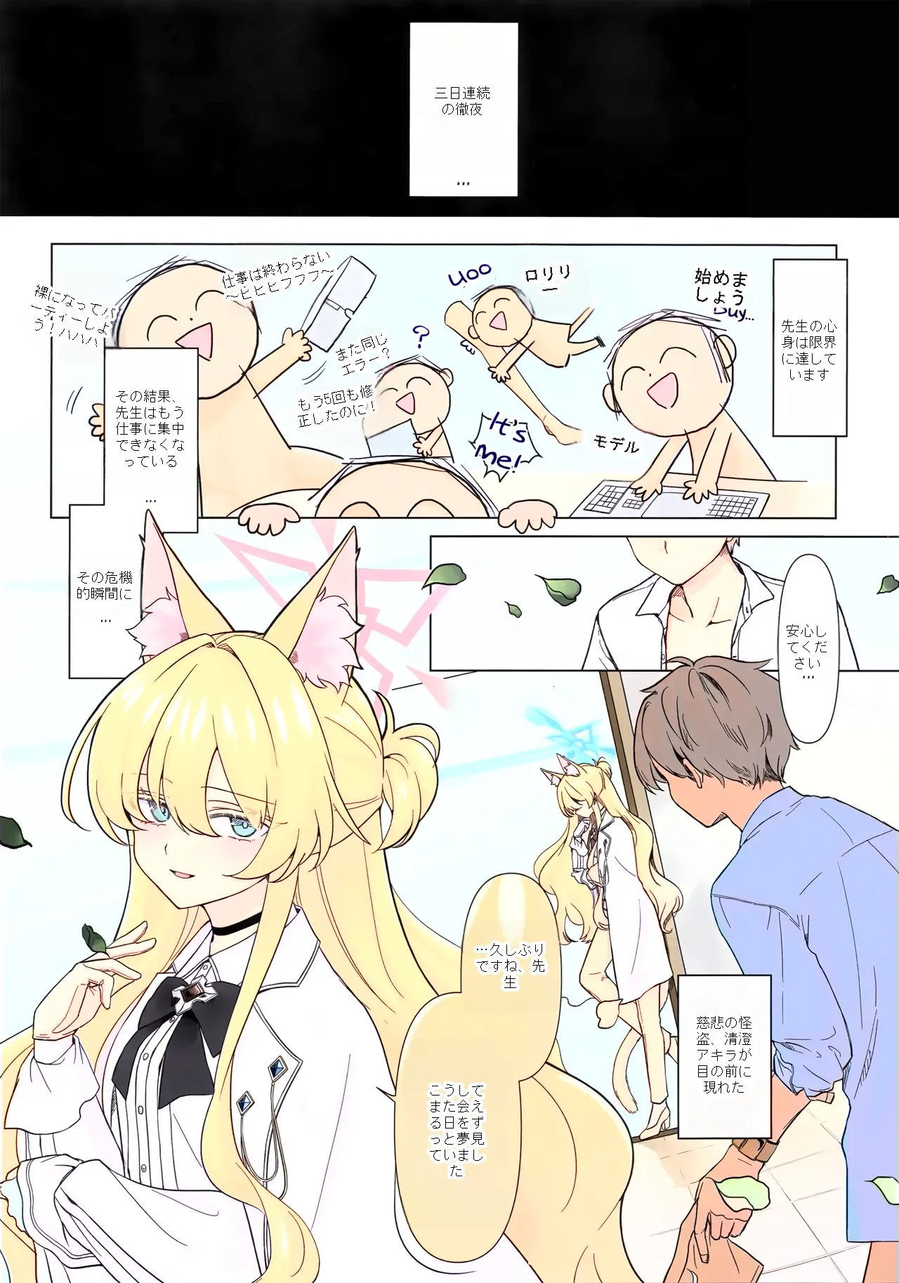 หน้า 2