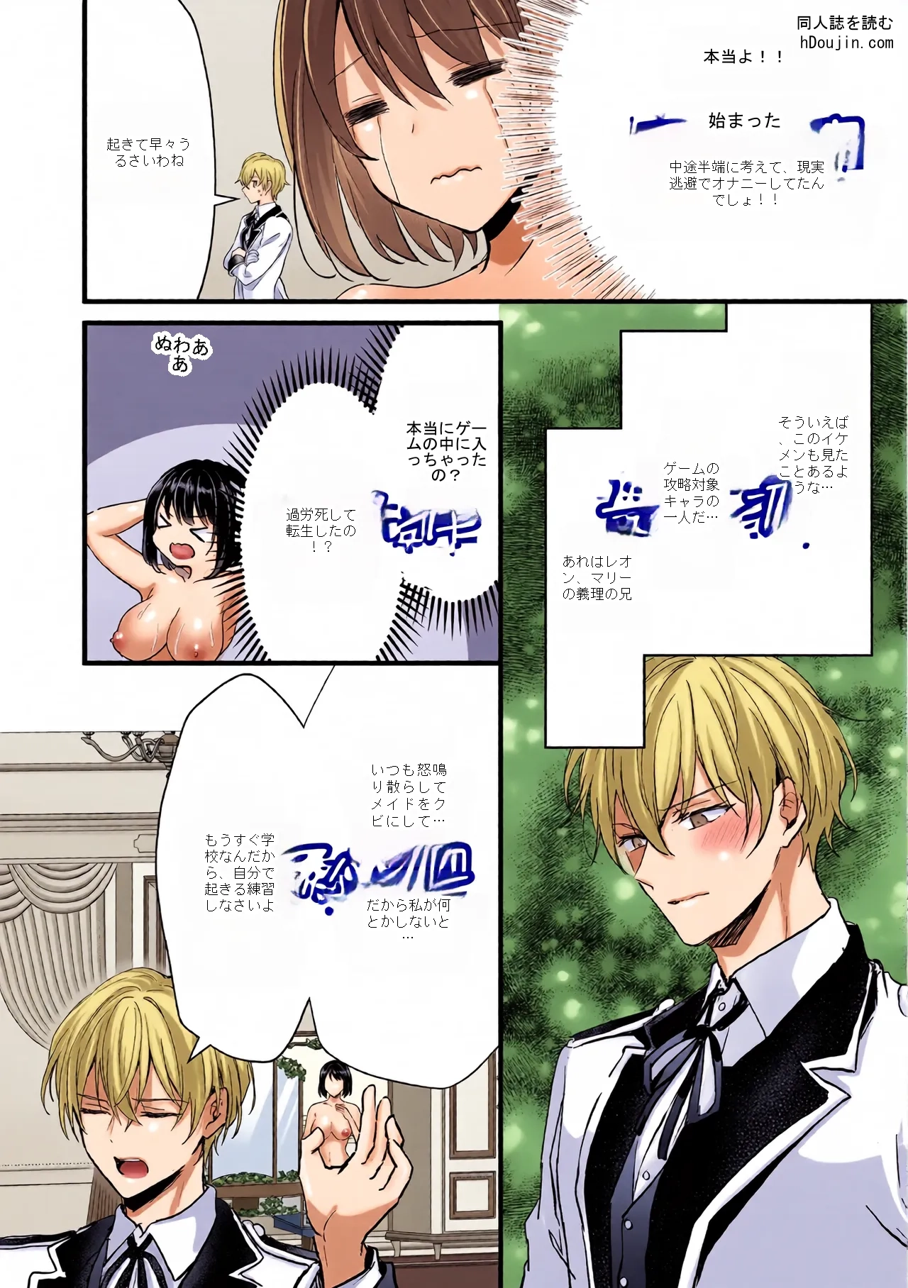 หน้า 10