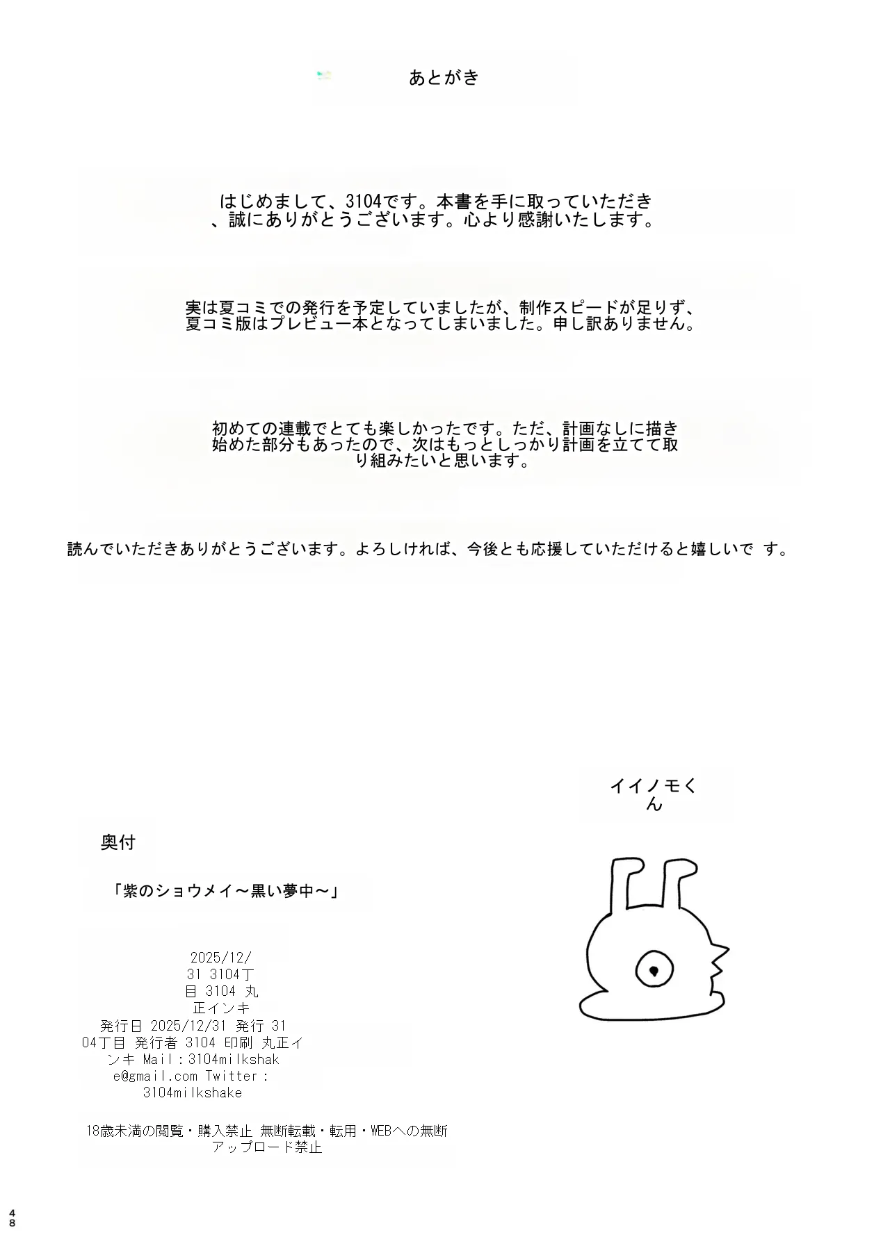 หน้า 47