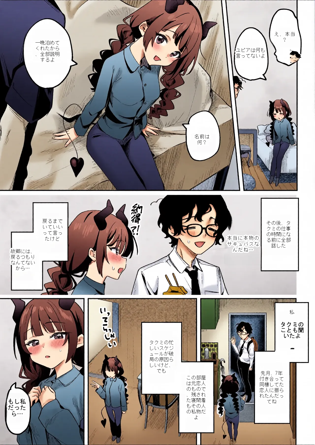 หน้า 16