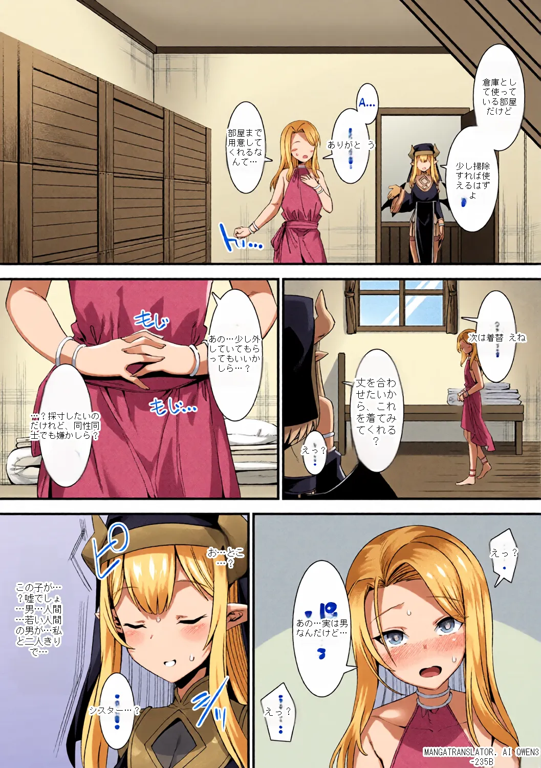 หน้า 10