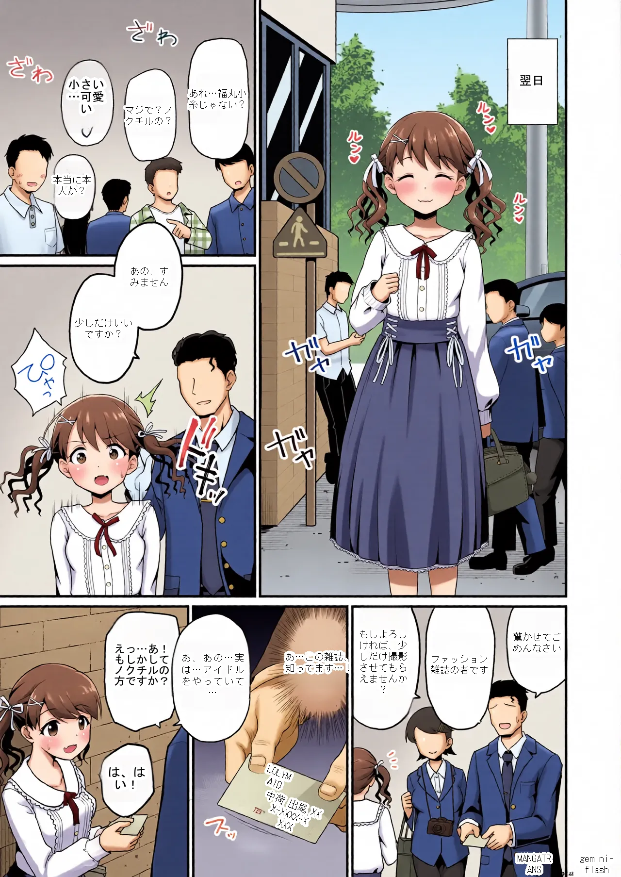 หน้า 4