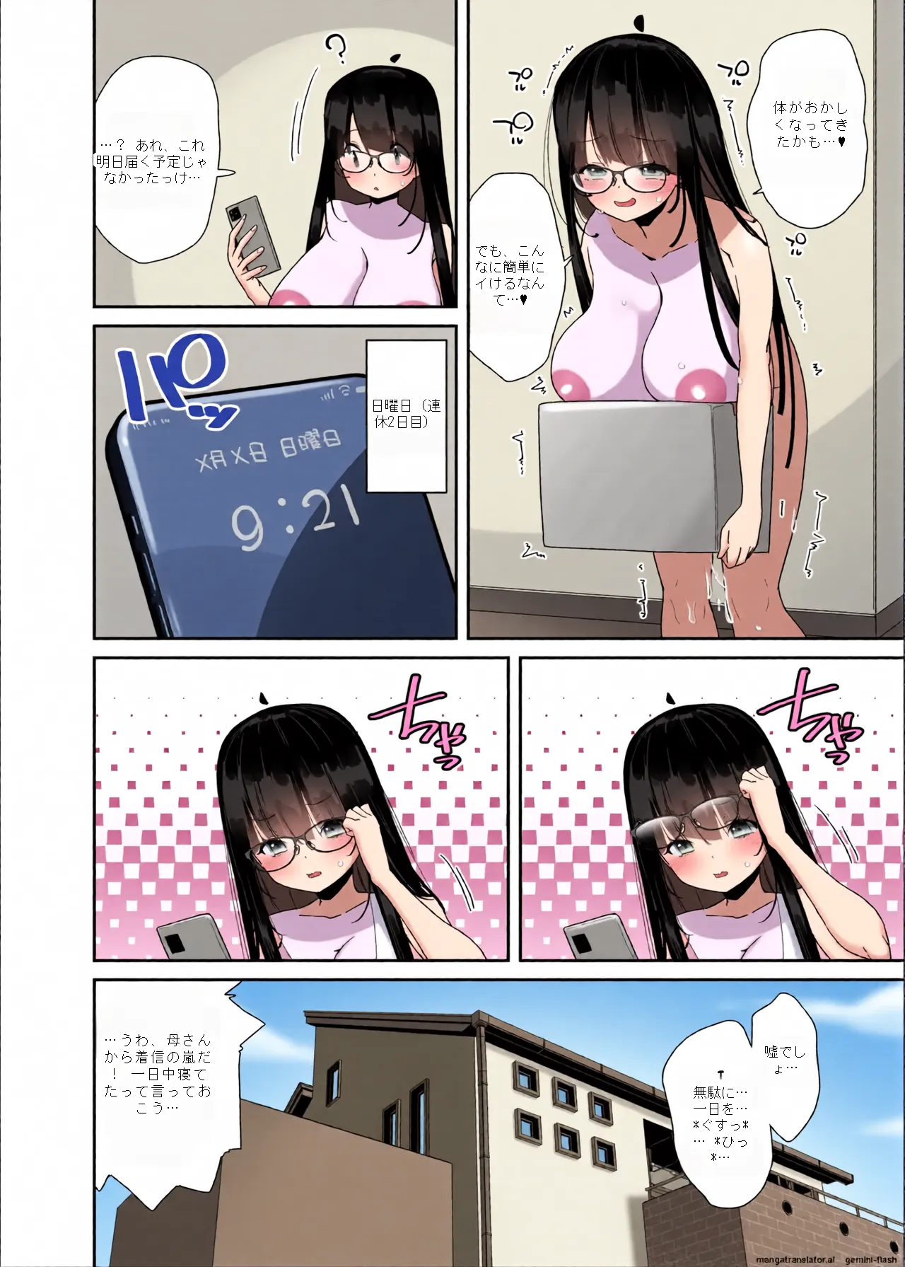 หน้า 5