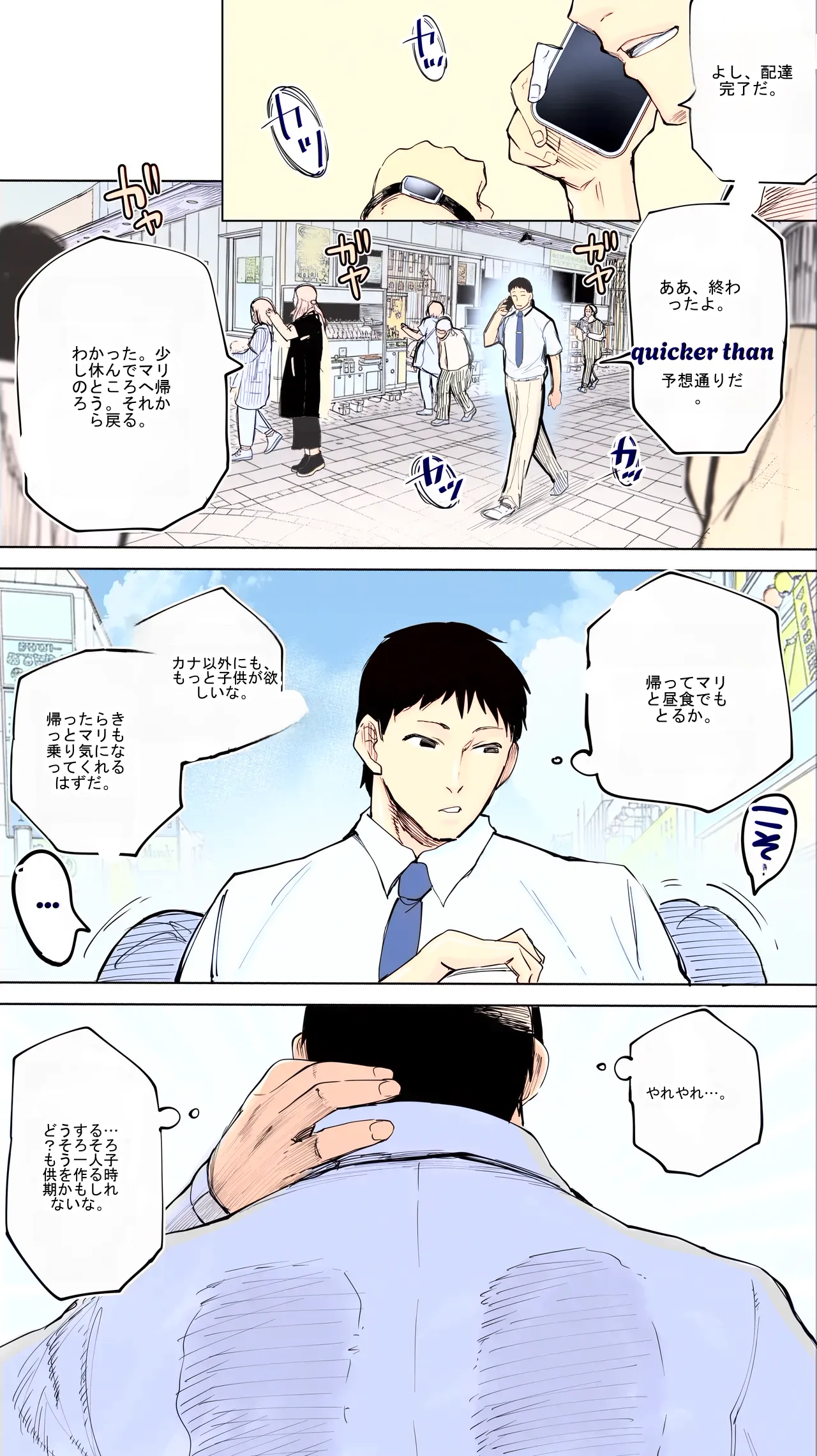 หน้า 5