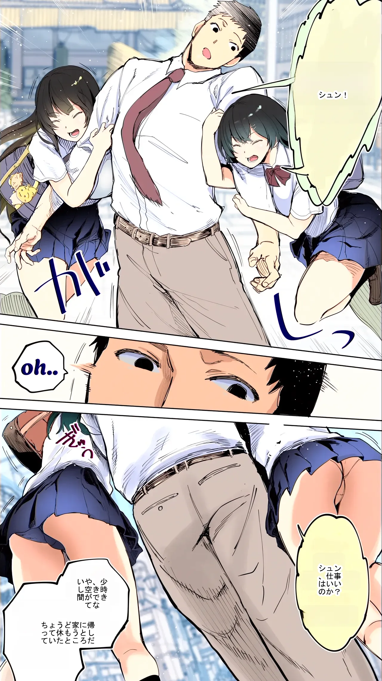 หน้า 6