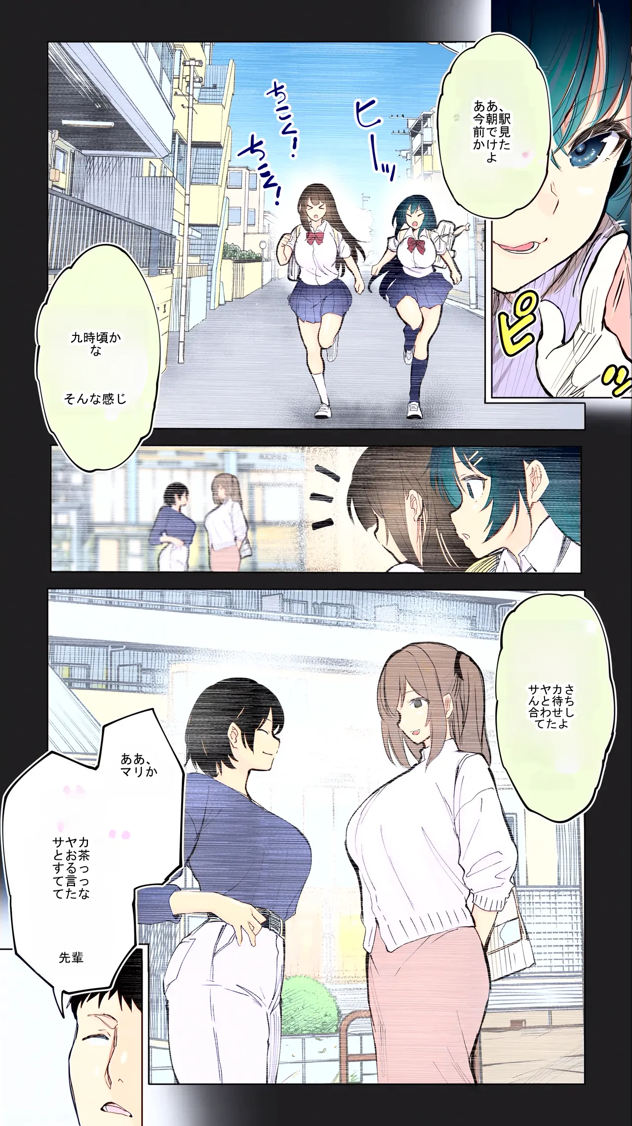 หน้า 9