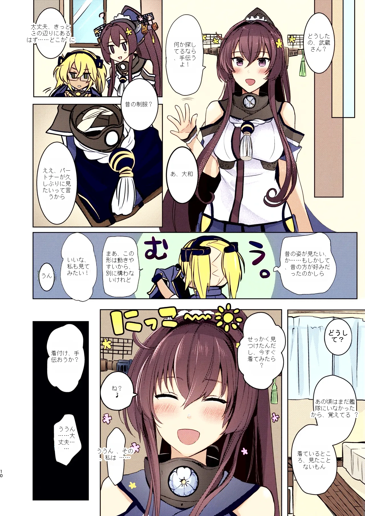 หน้า 11