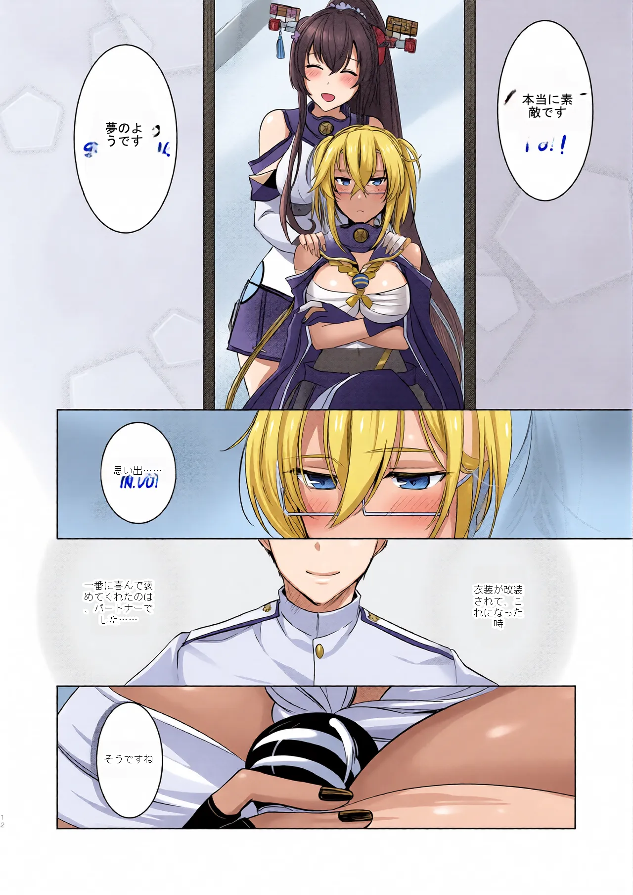 หน้า 13