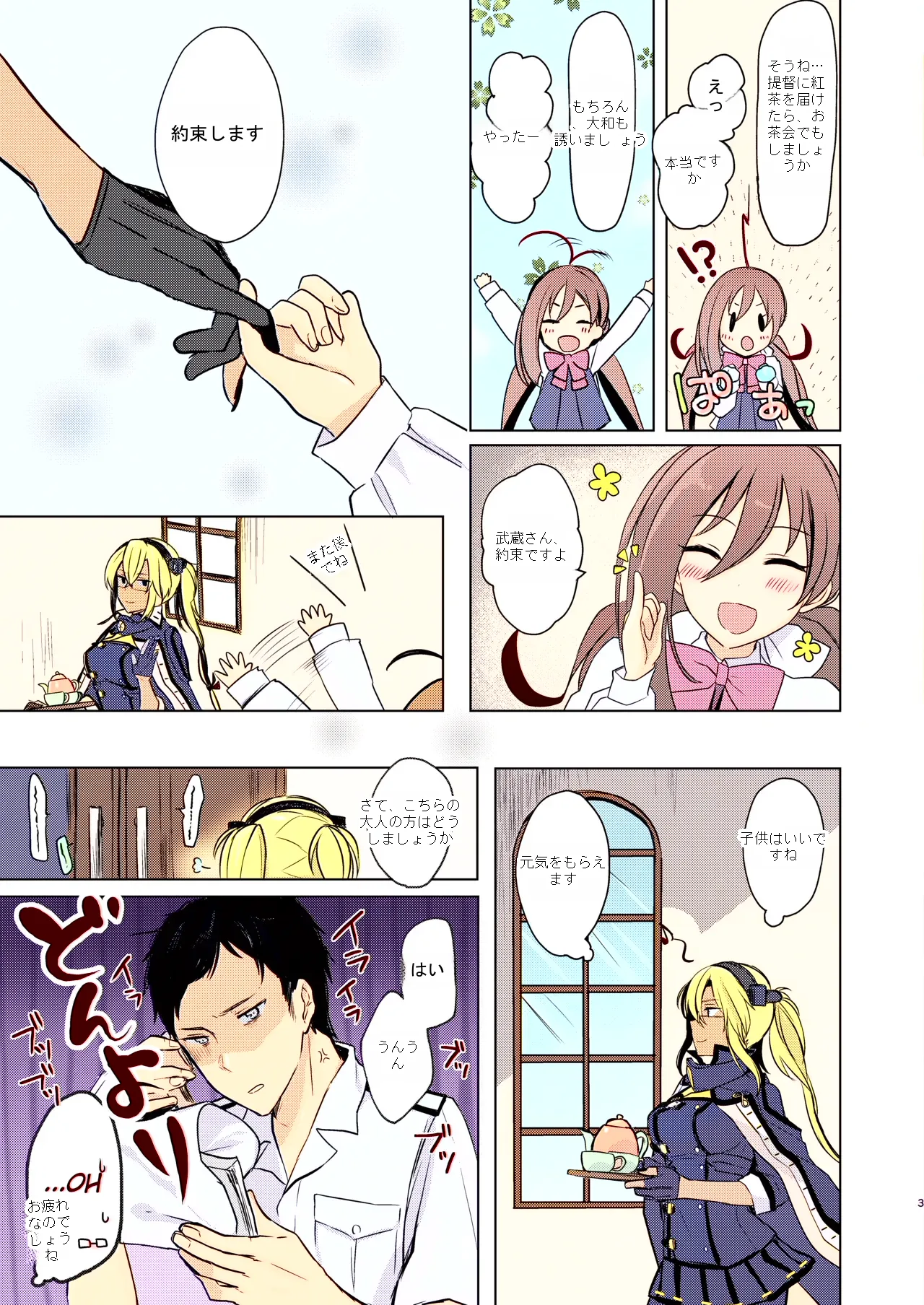 หน้า 4