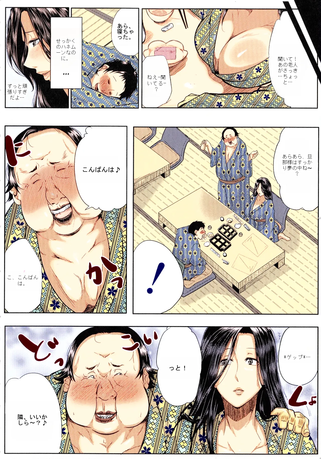 หน้า 2