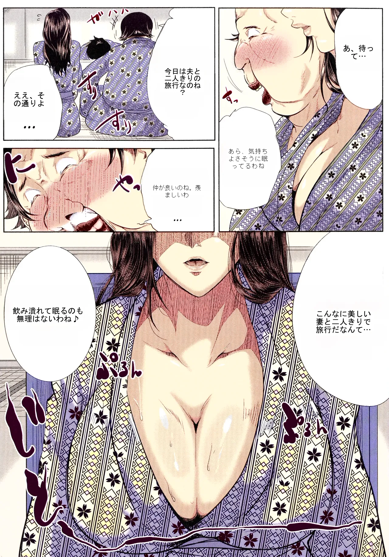 หน้า 3