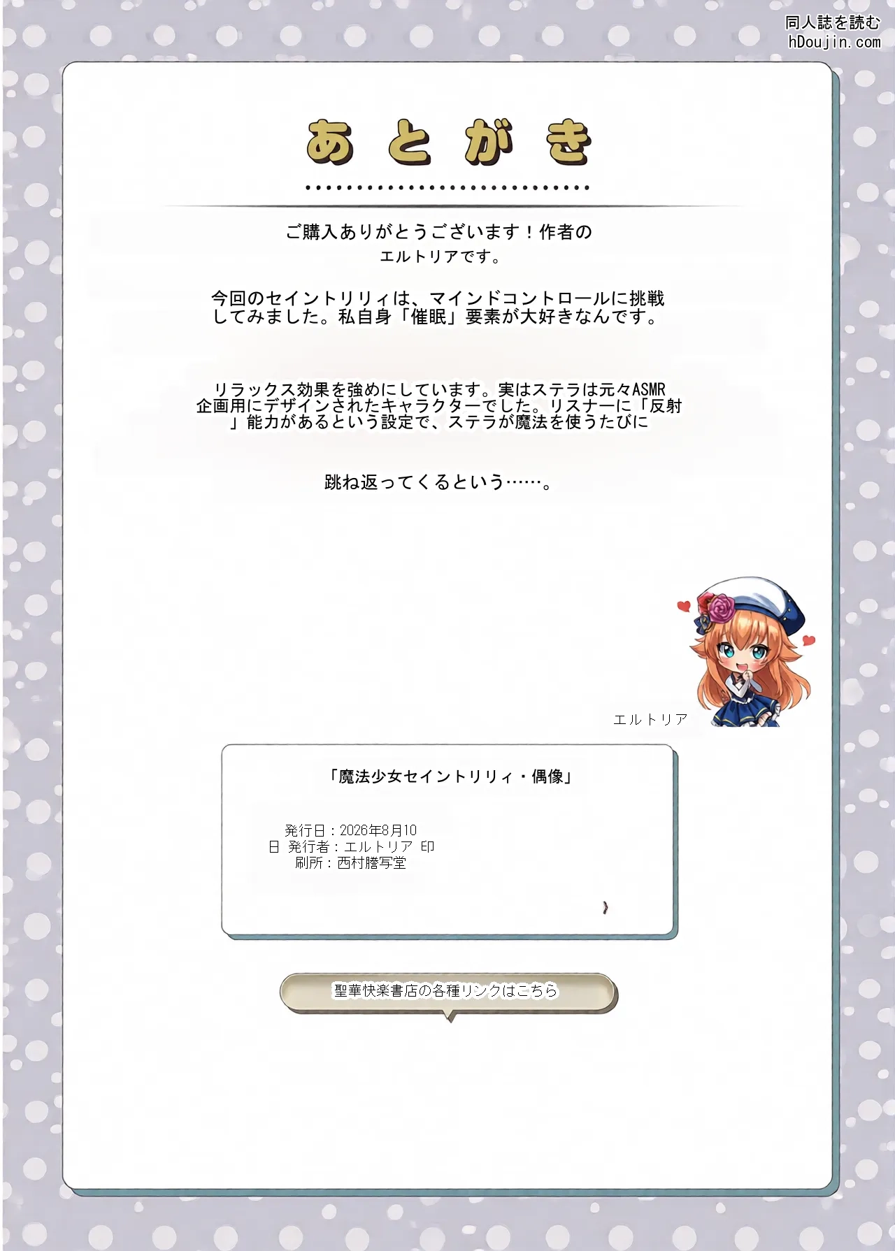หน้า 82