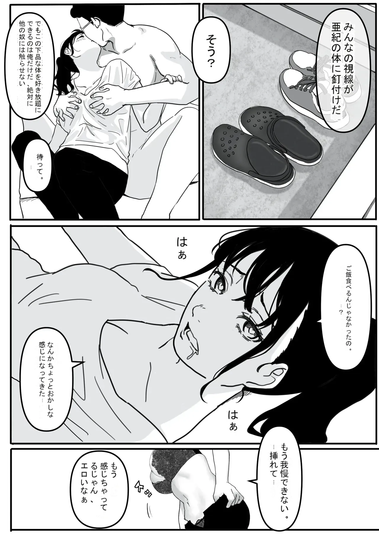 หน้า 37