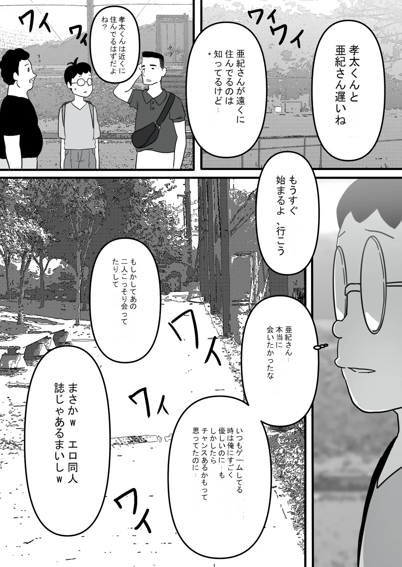 หน้า 49