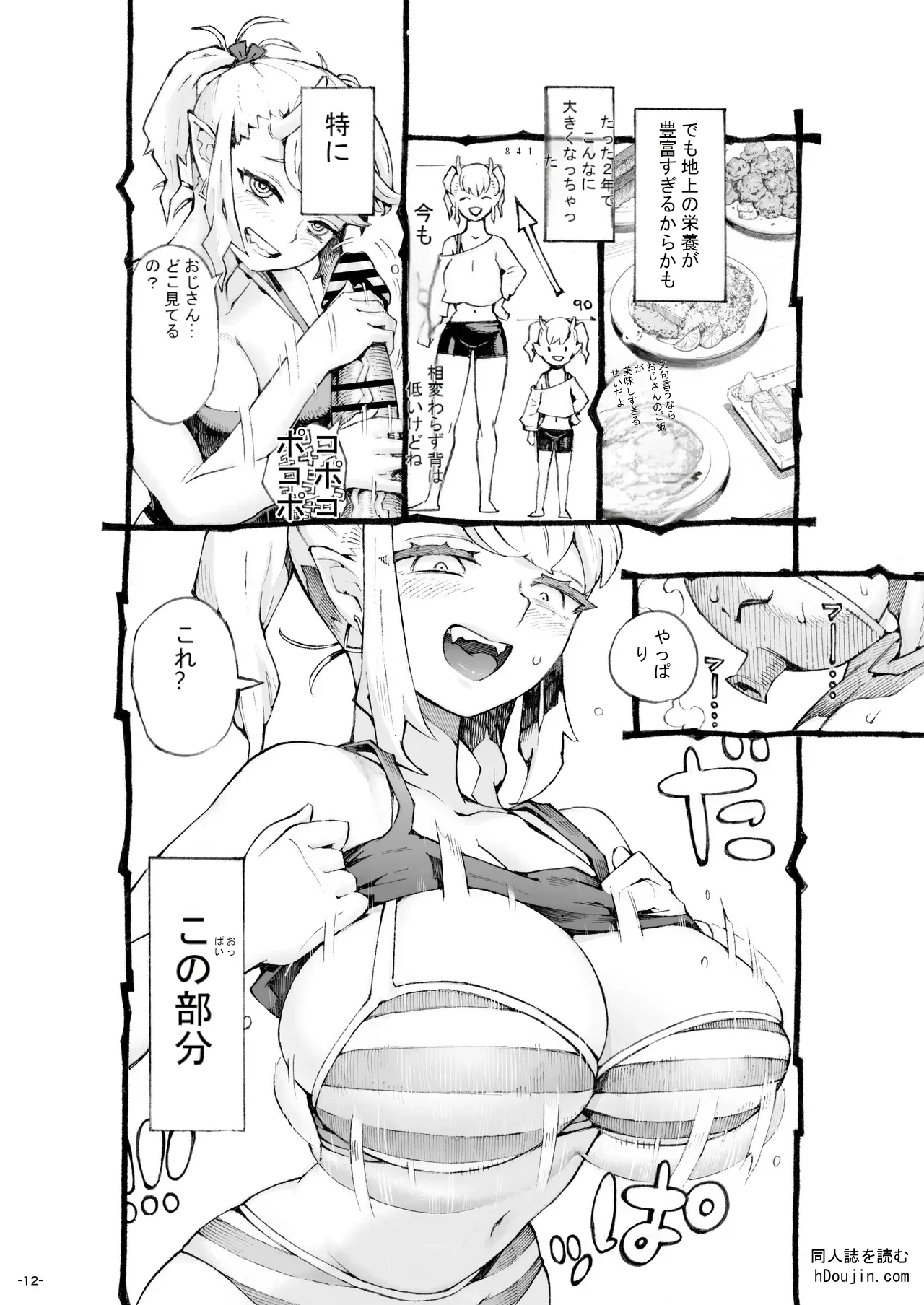 หน้า 11