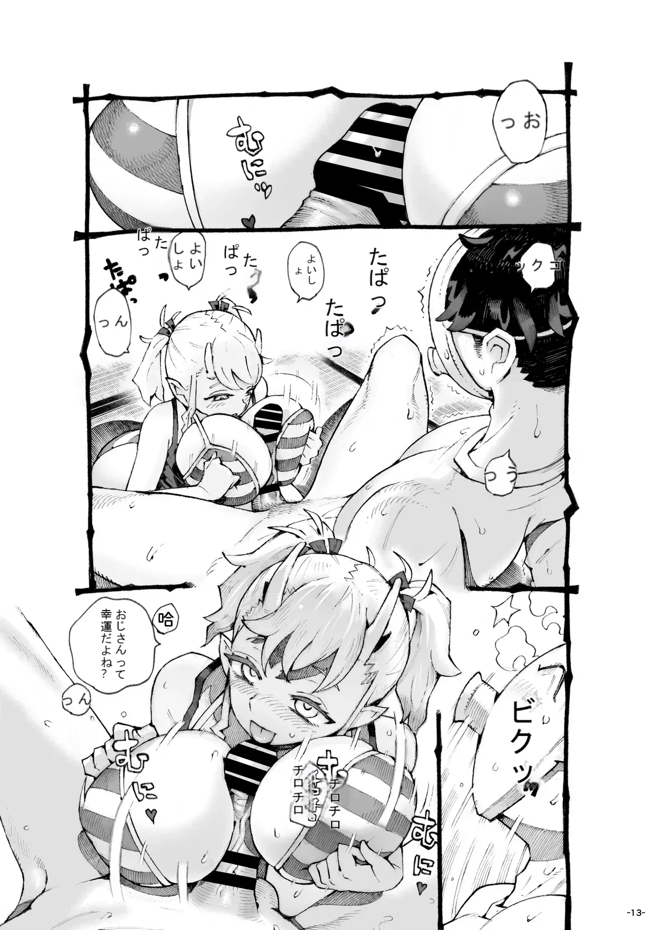หน้า 12