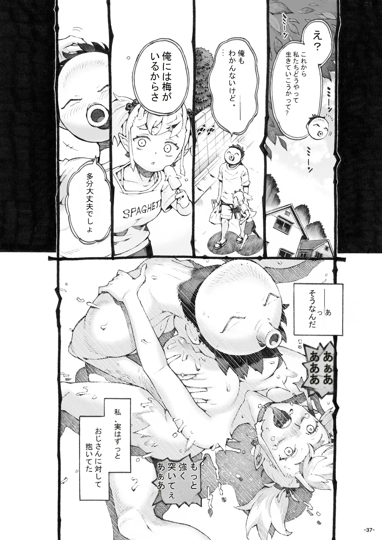 หน้า 36