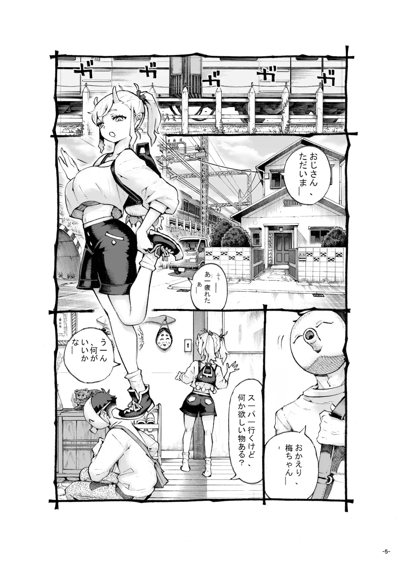 หน้า 4
