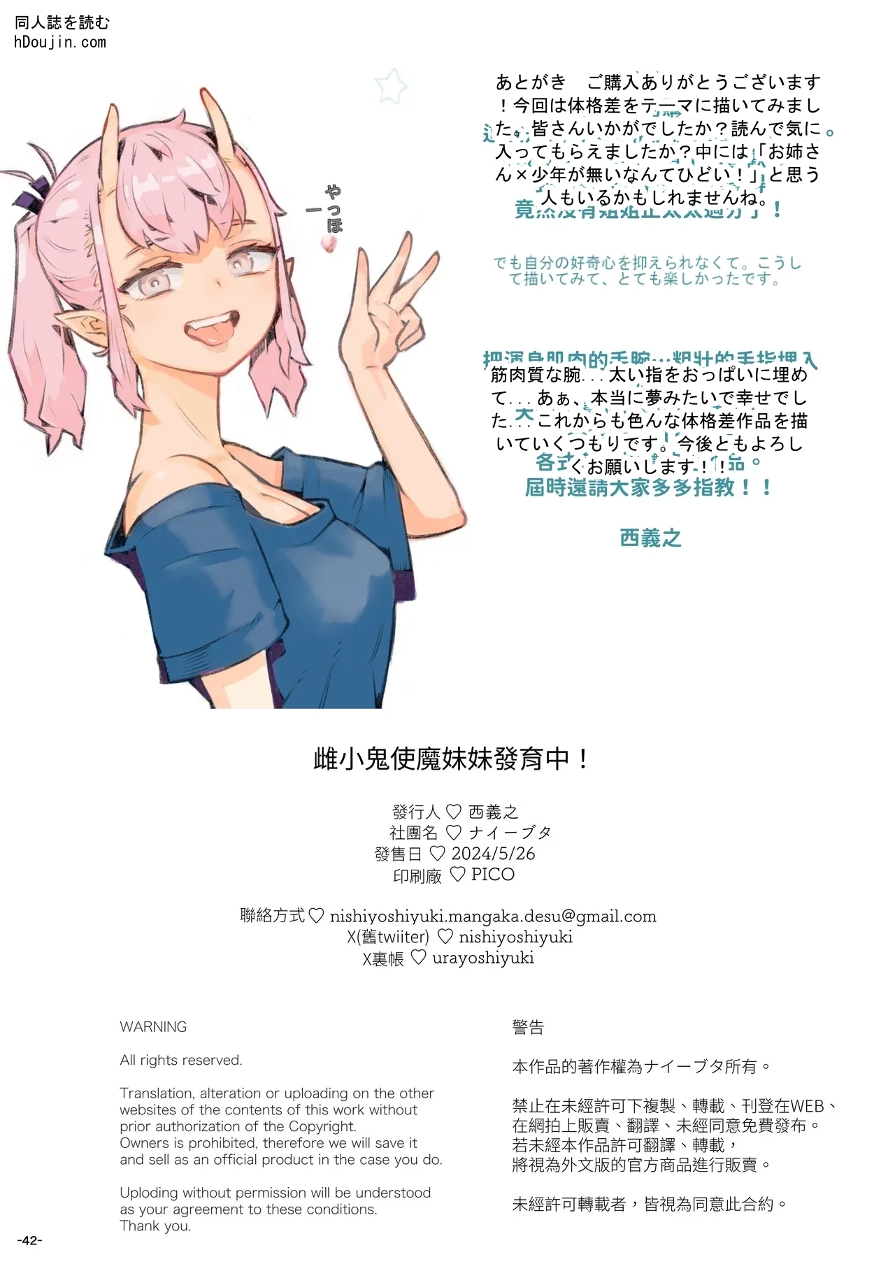 หน้า 41