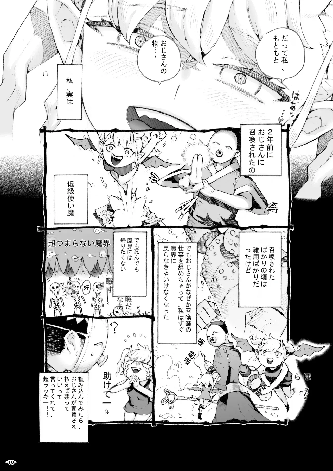 หน้า 9