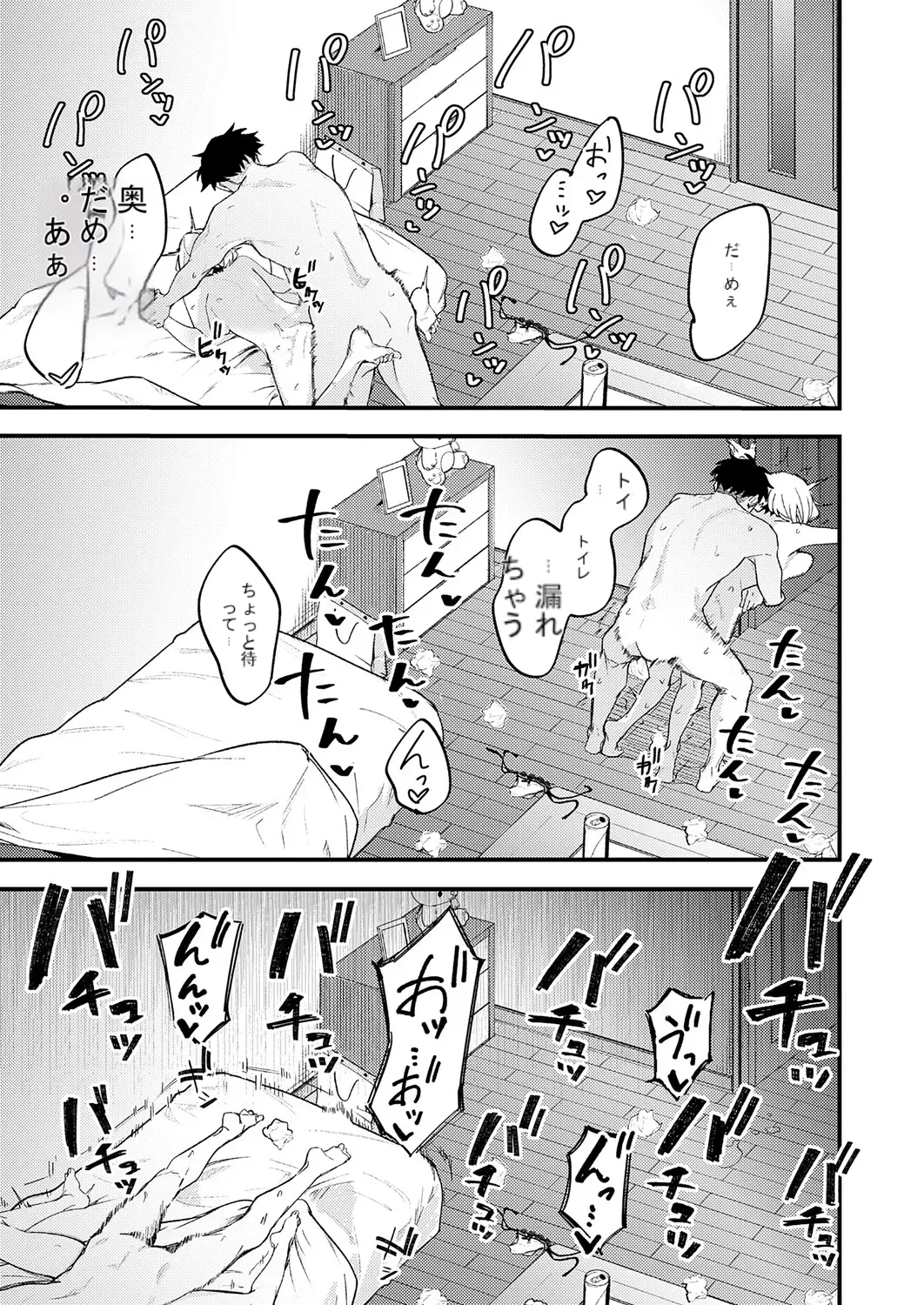 หน้า 23
