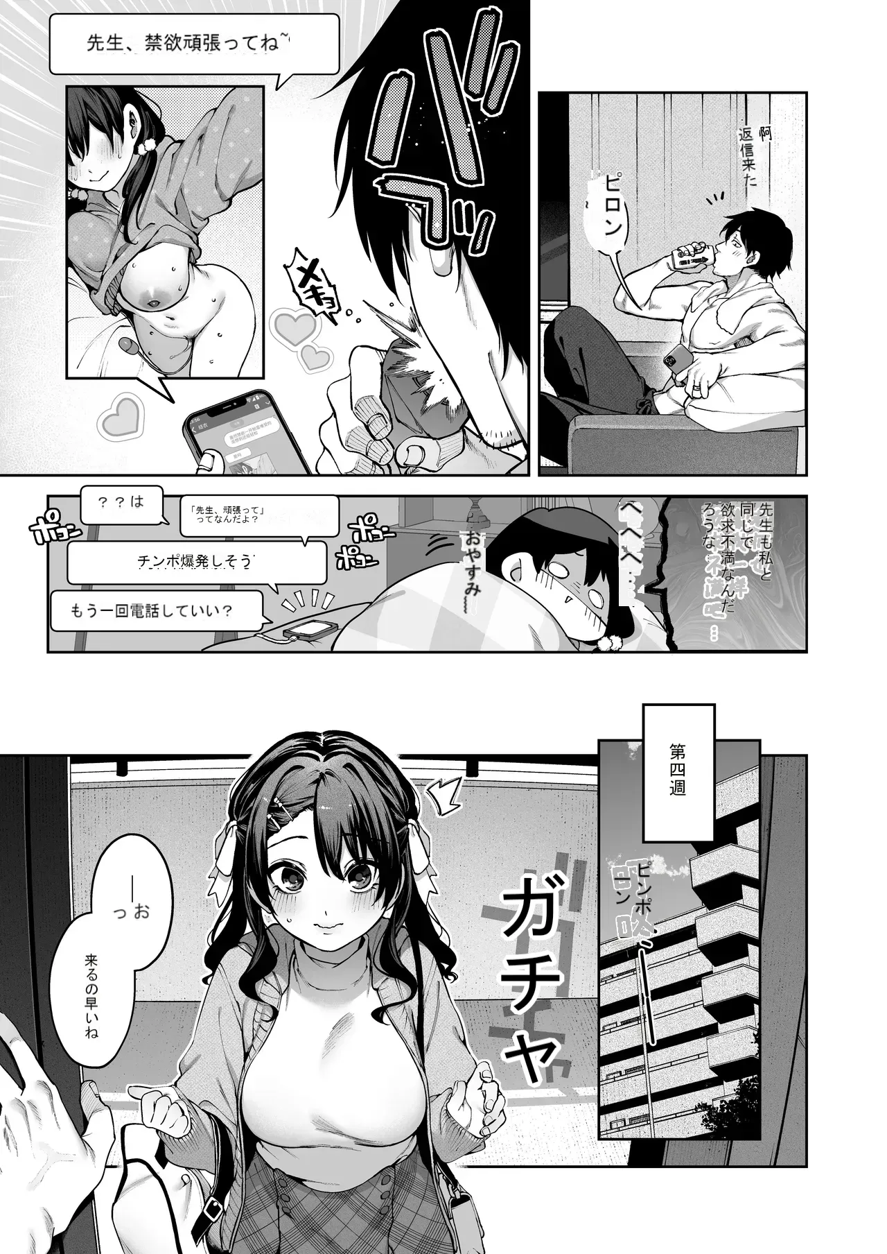 หน้า 20