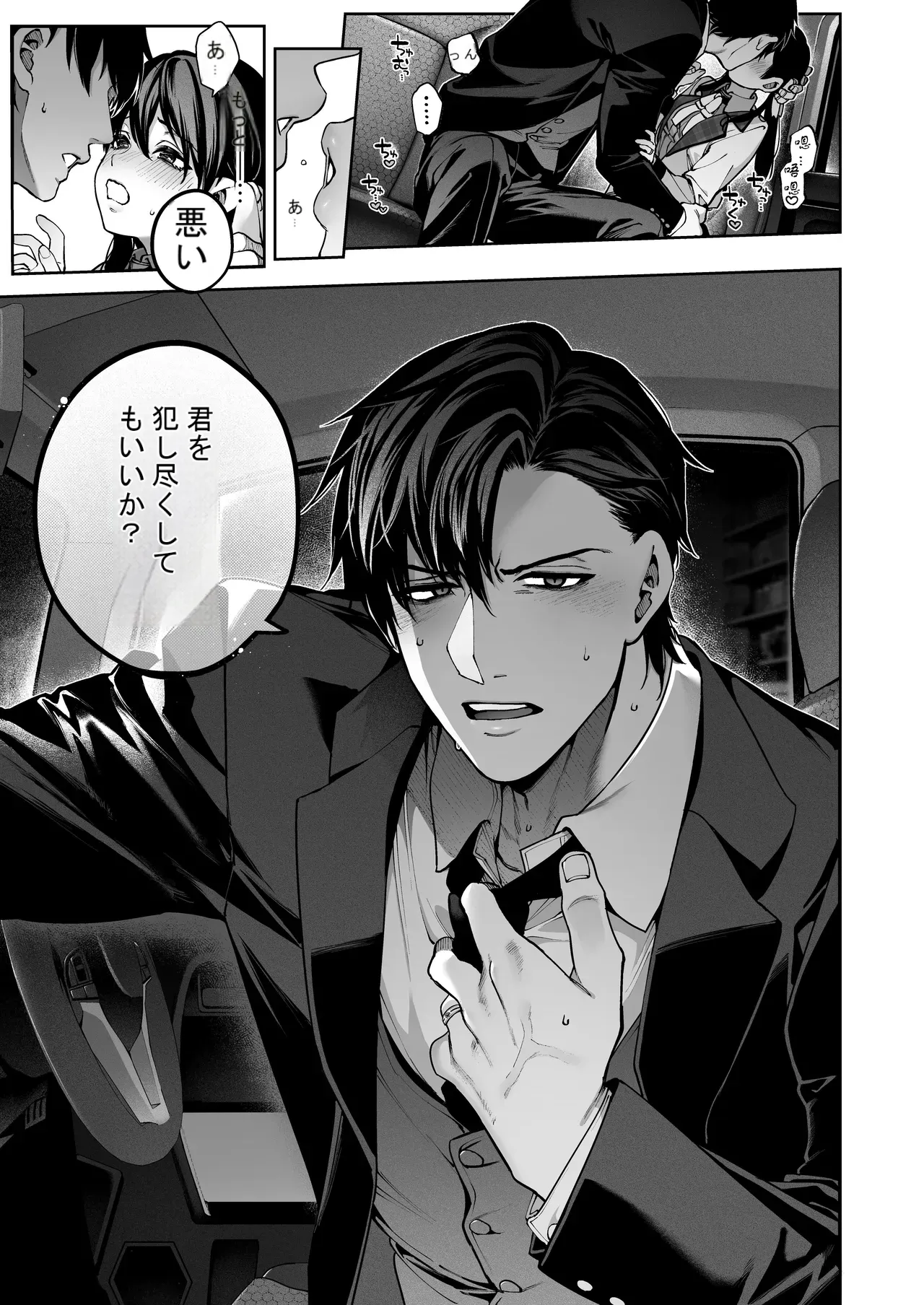 หน้า 30