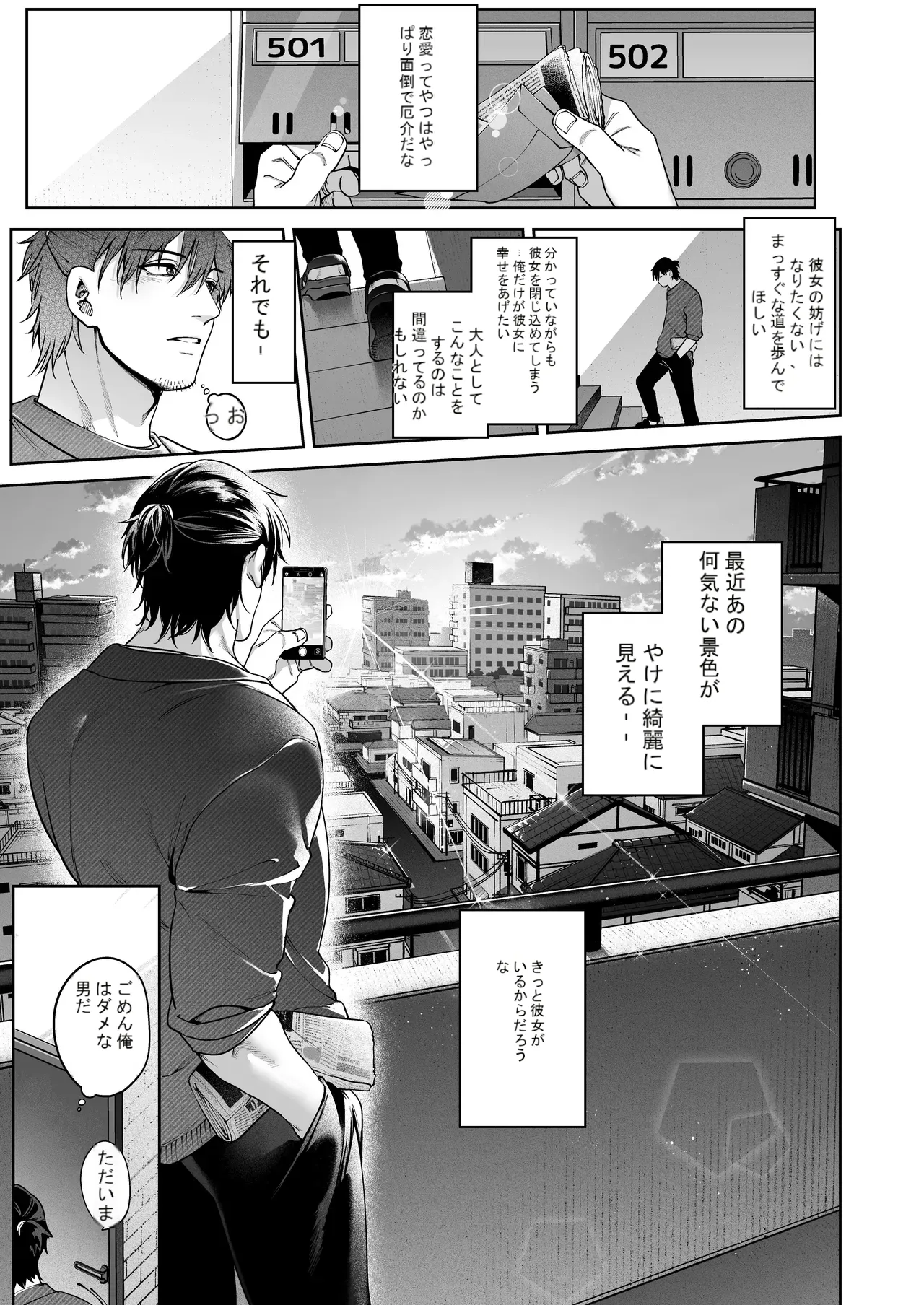 หน้า 86