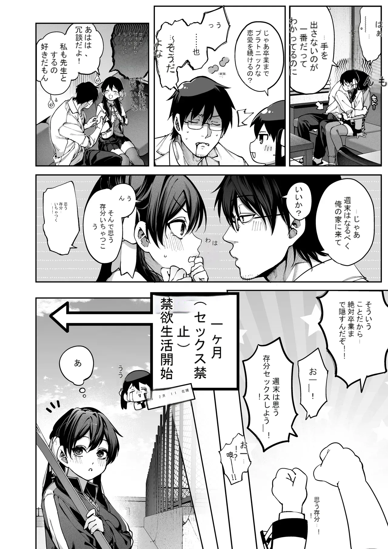 หน้า 9