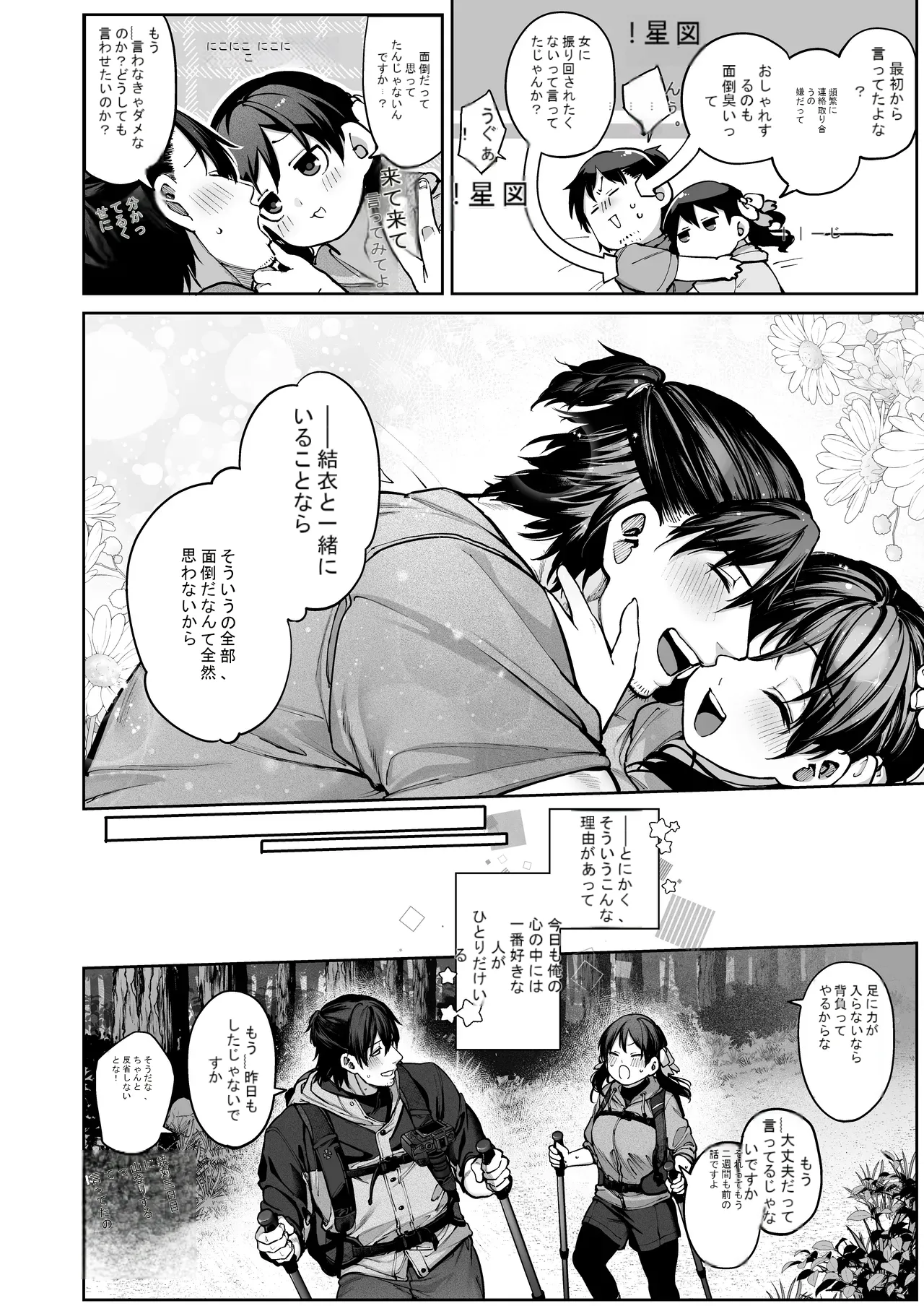 หน้า 105