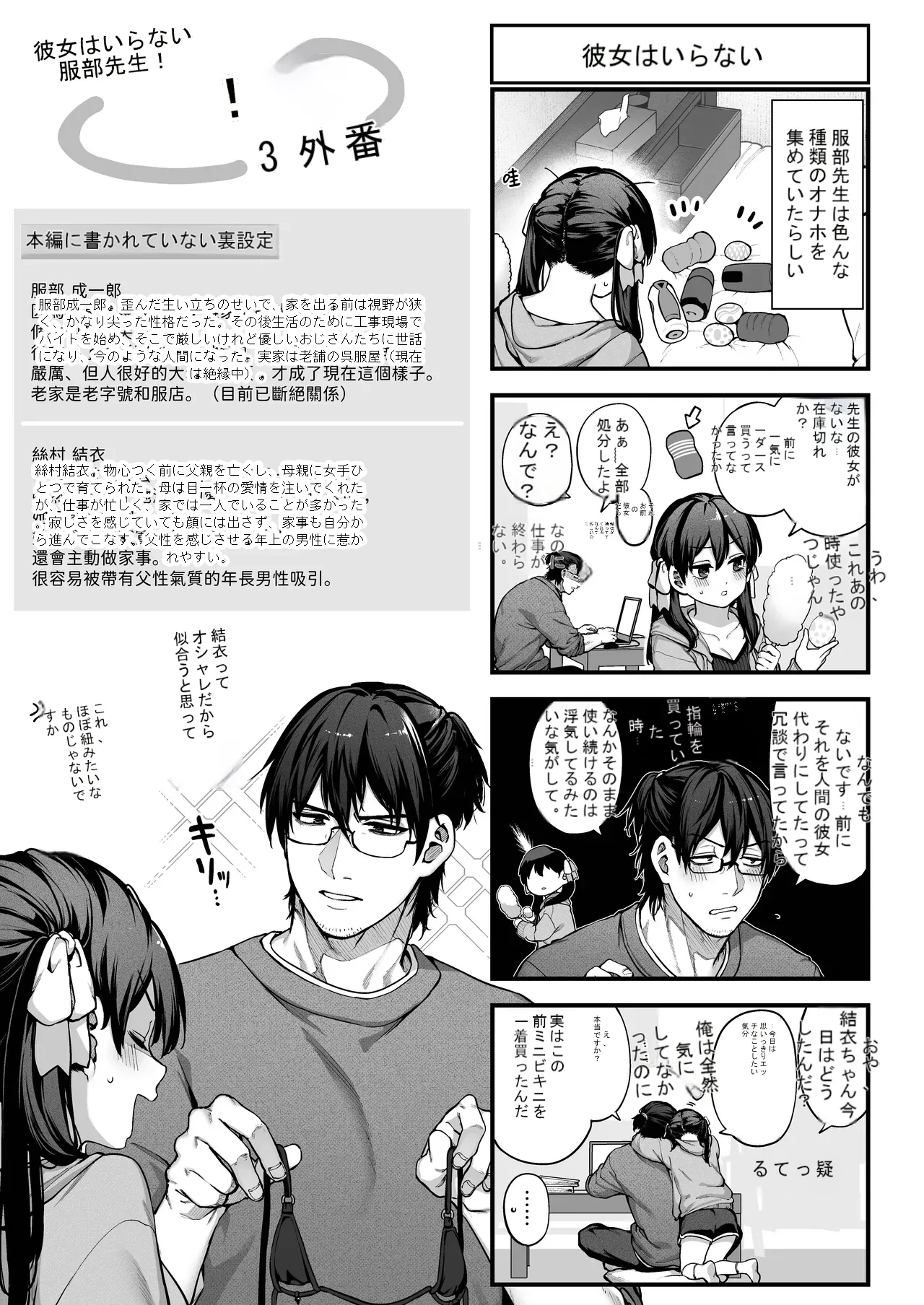 หน้า 109