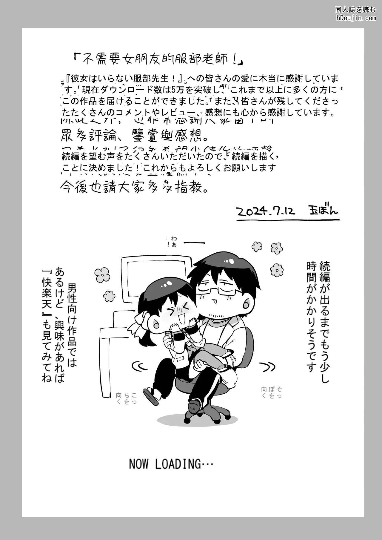 หน้า 110
