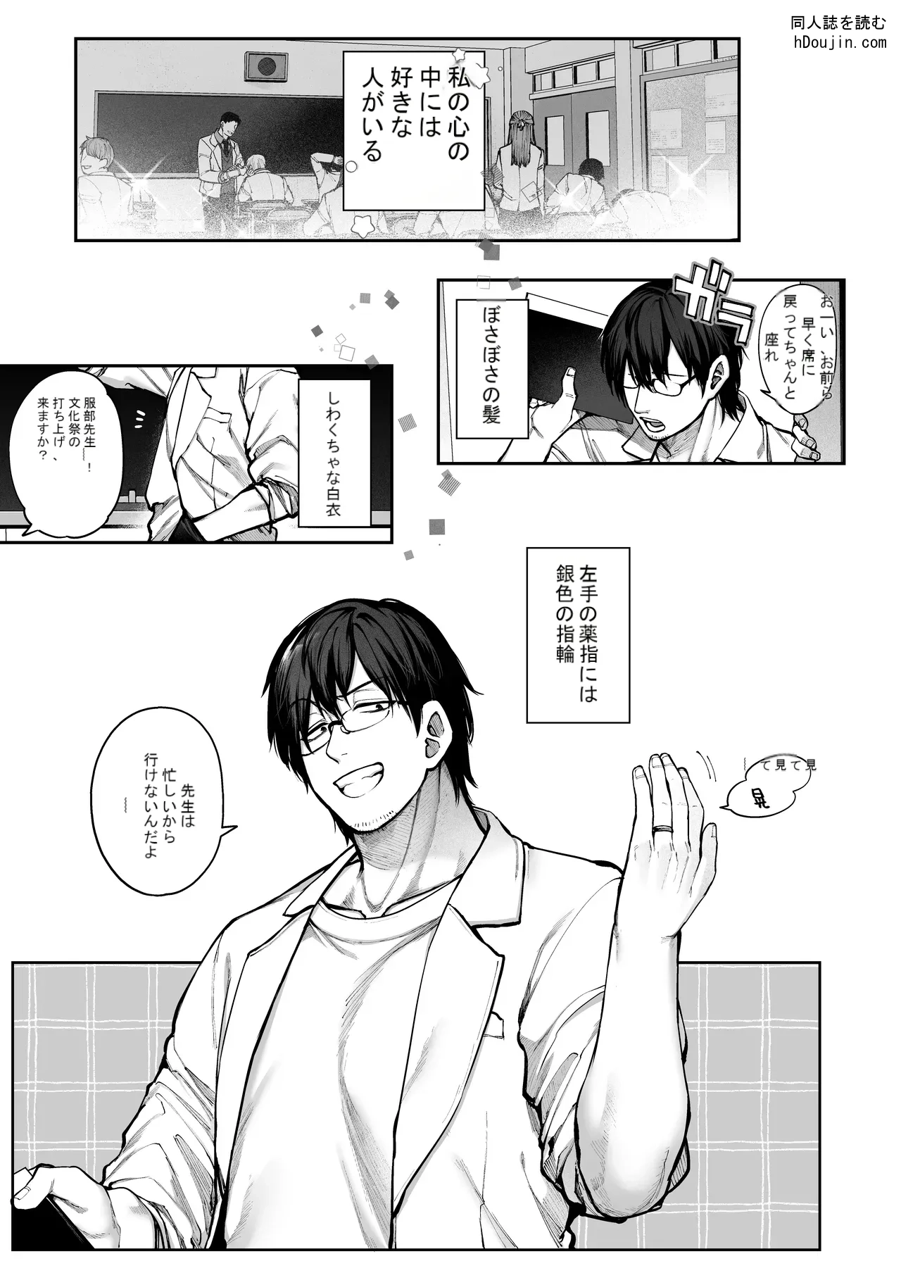 หน้า 2