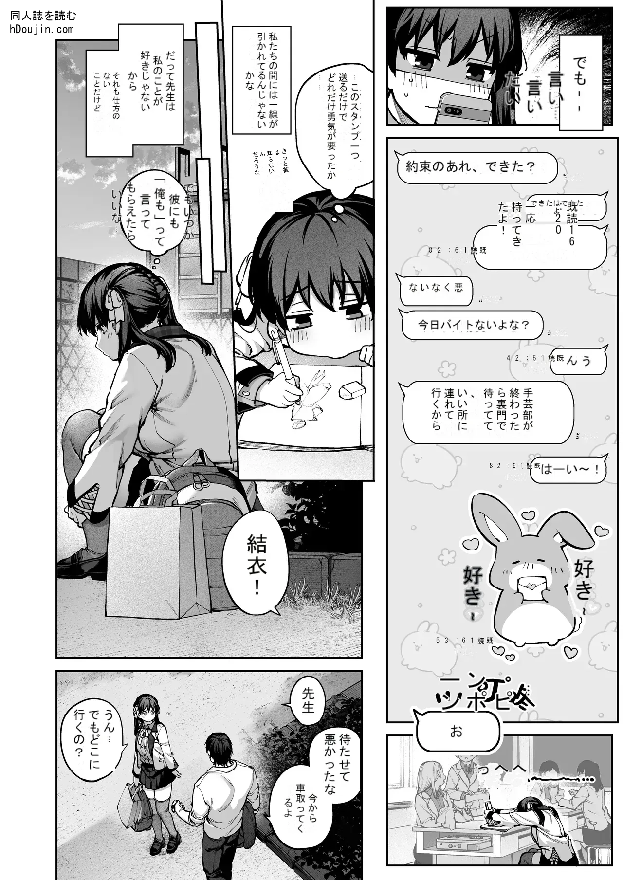 หน้า 31