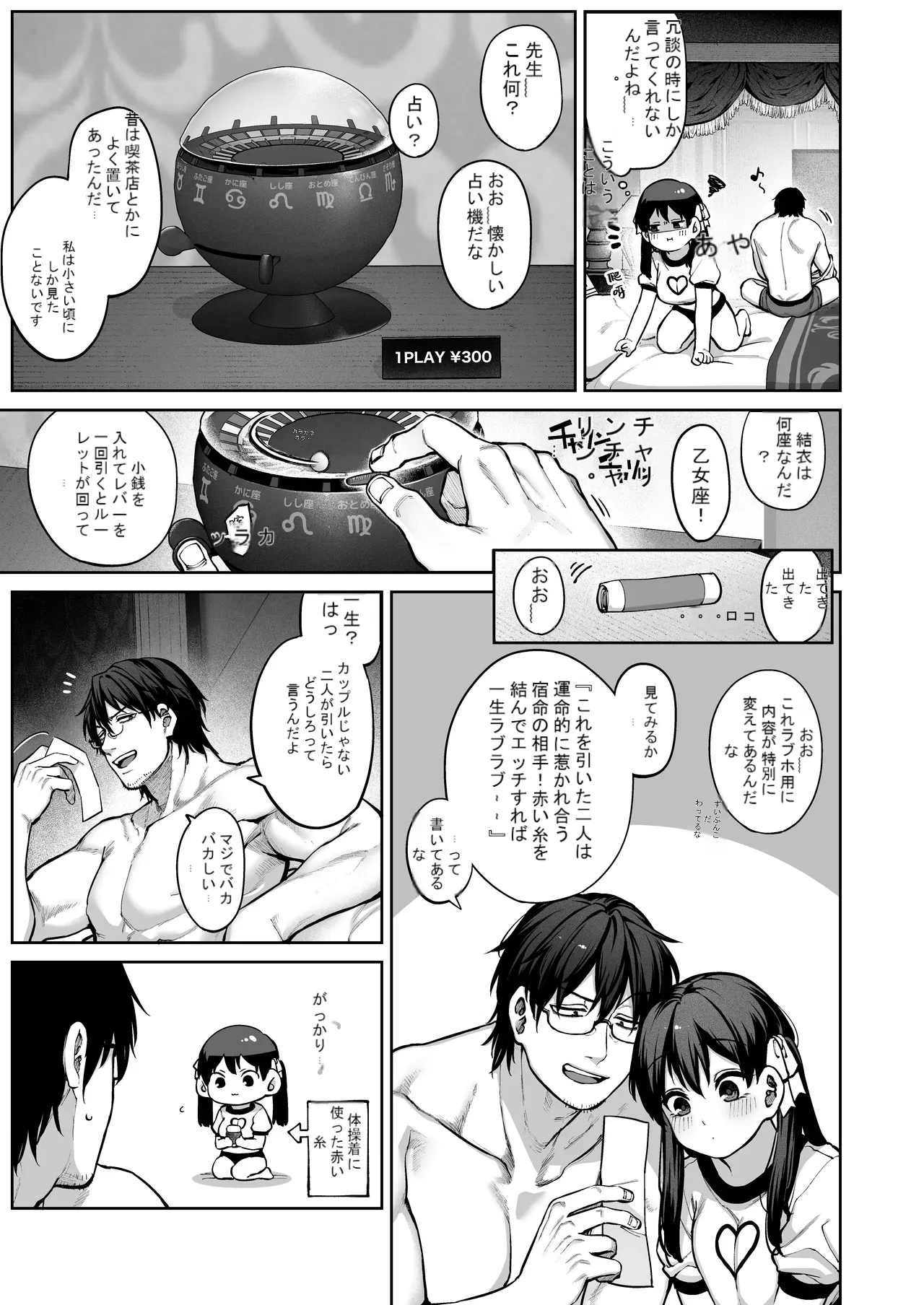 หน้า 34