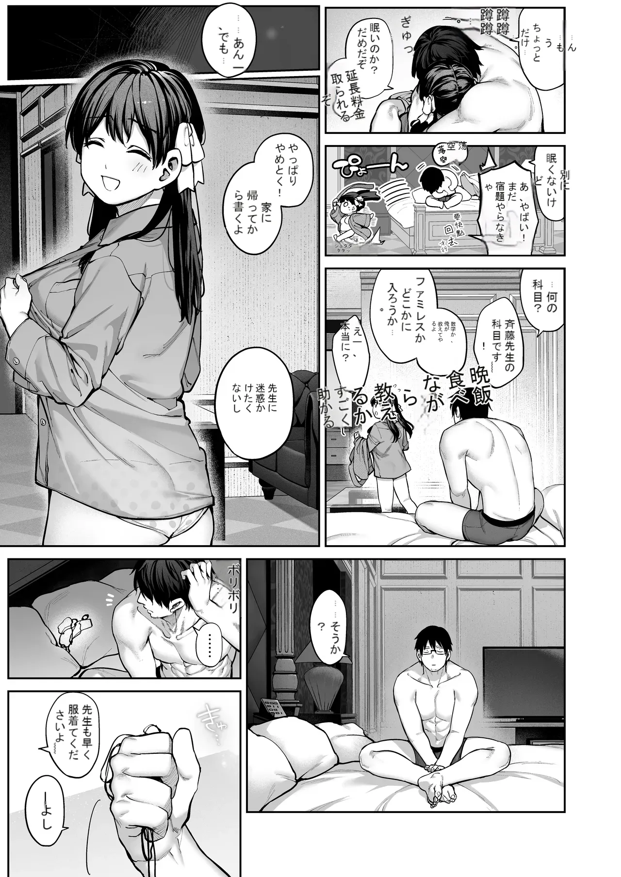 หน้า 50