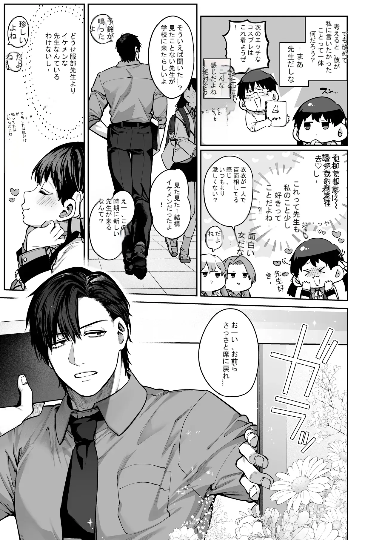 หน้า 52